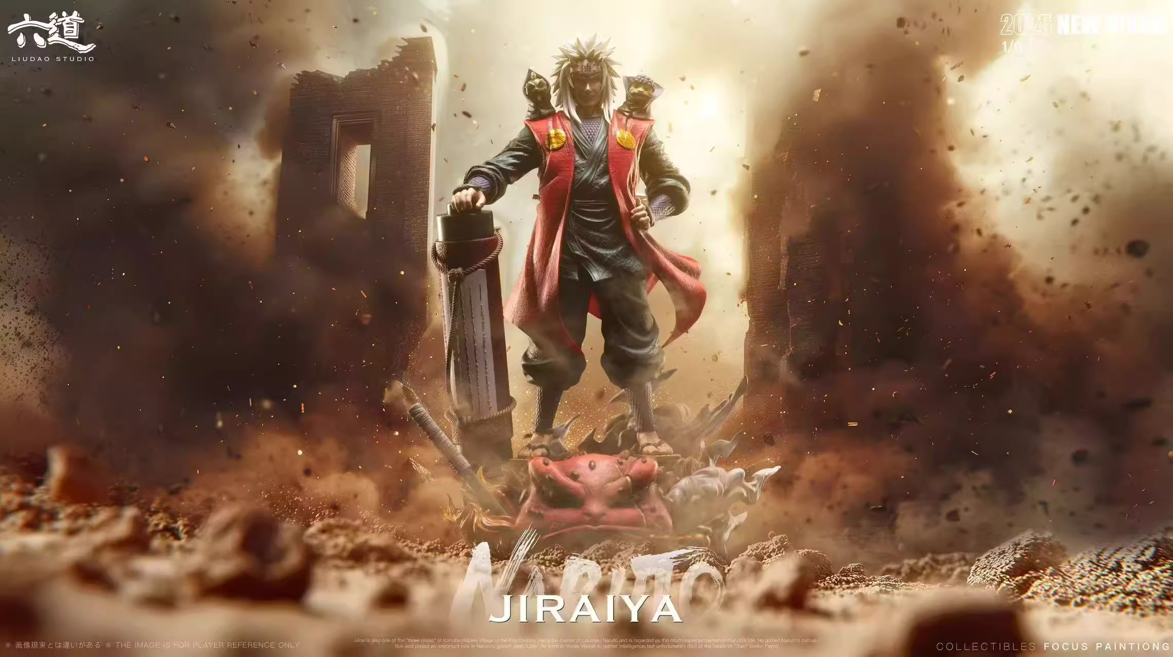 【Pre-sale】Jiraiya-LiuDao Studio