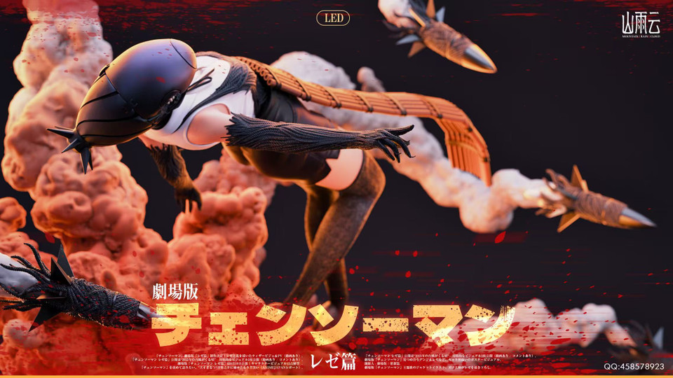 【Pre-sale】1/6 Scale Reze-Mountain Rain Cloud Studio