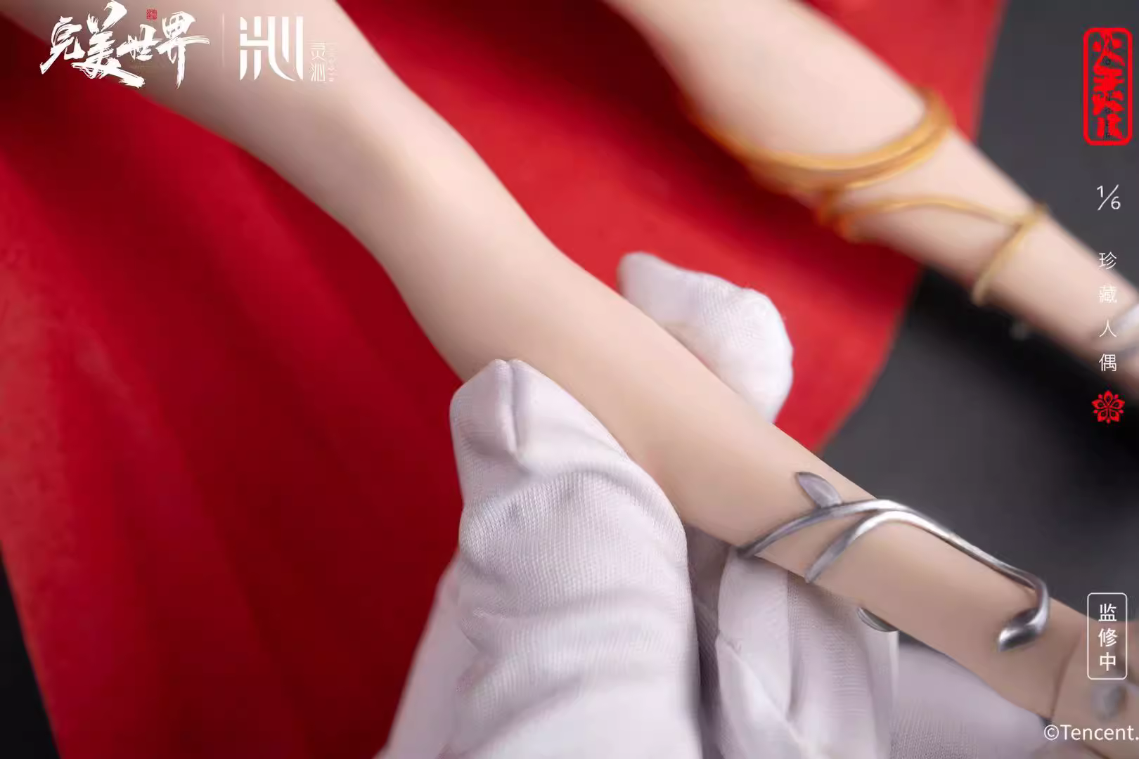 【Pre-sale】1/6 Scale HuoLingEr-LingQin Studio