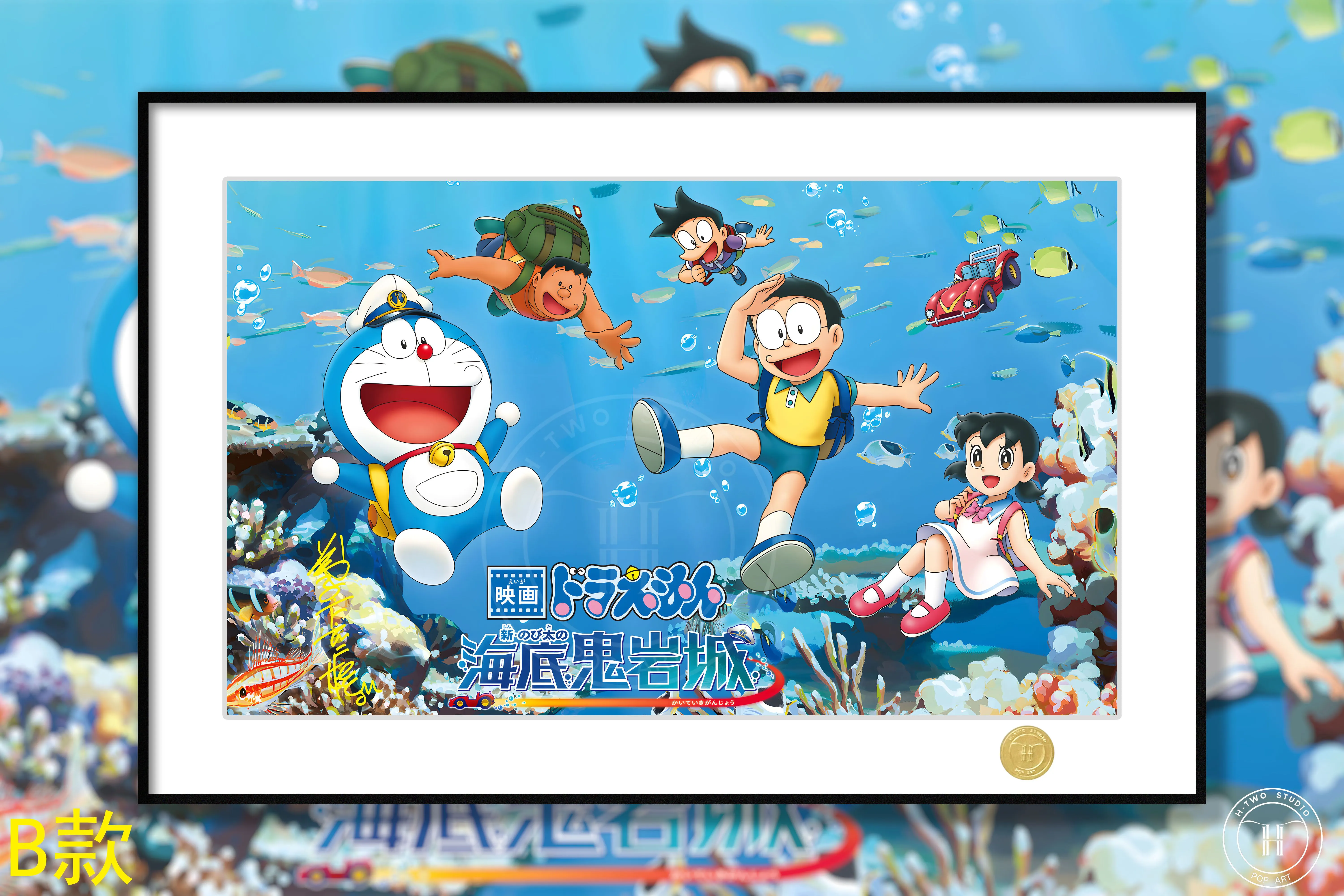 【Pre-sale】Decorative Painting of Underwater City-H2 Studio