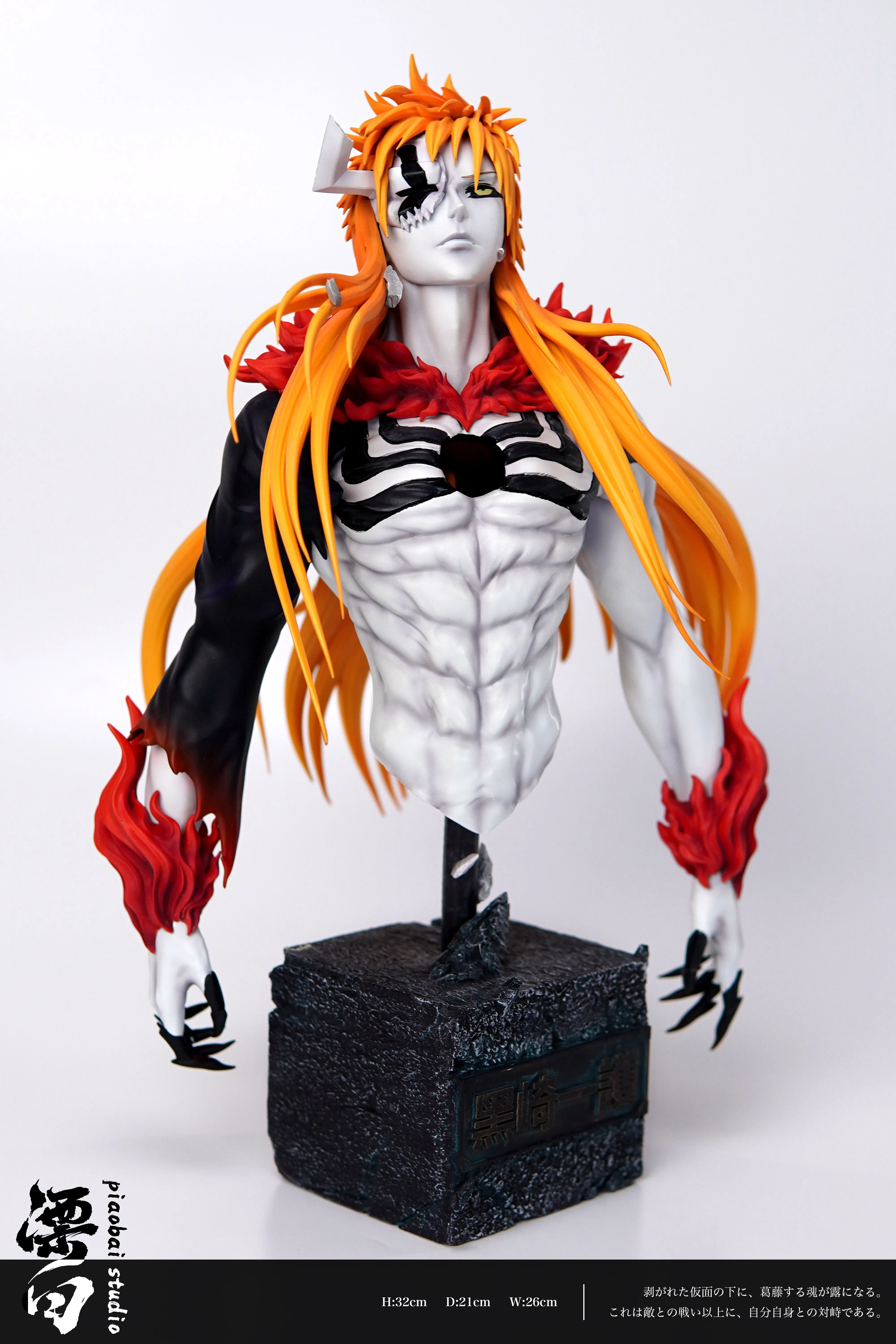 【Pre-sale】1/4 Scale Kurosaki Ichigo-Piaobai Studio