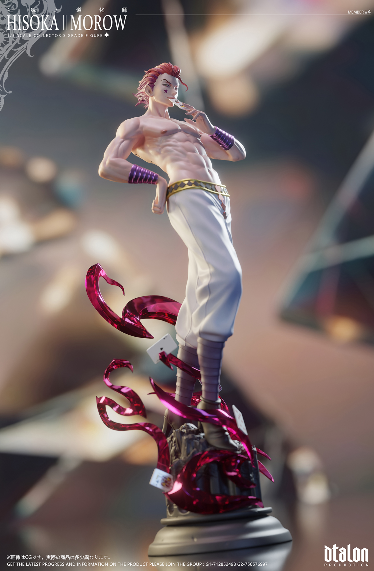 【Pre-sale】1/5 Scale Hisoka-Dtalon Studio