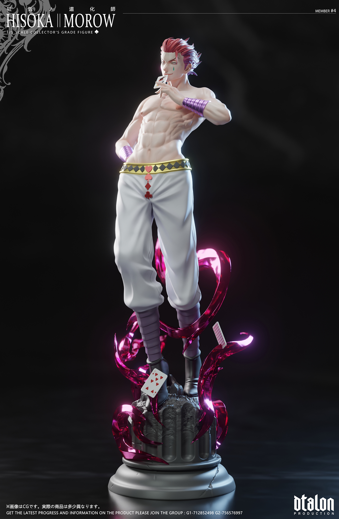 【Pre-sale】1/5 Scale Hisoka-Dtalon Studio