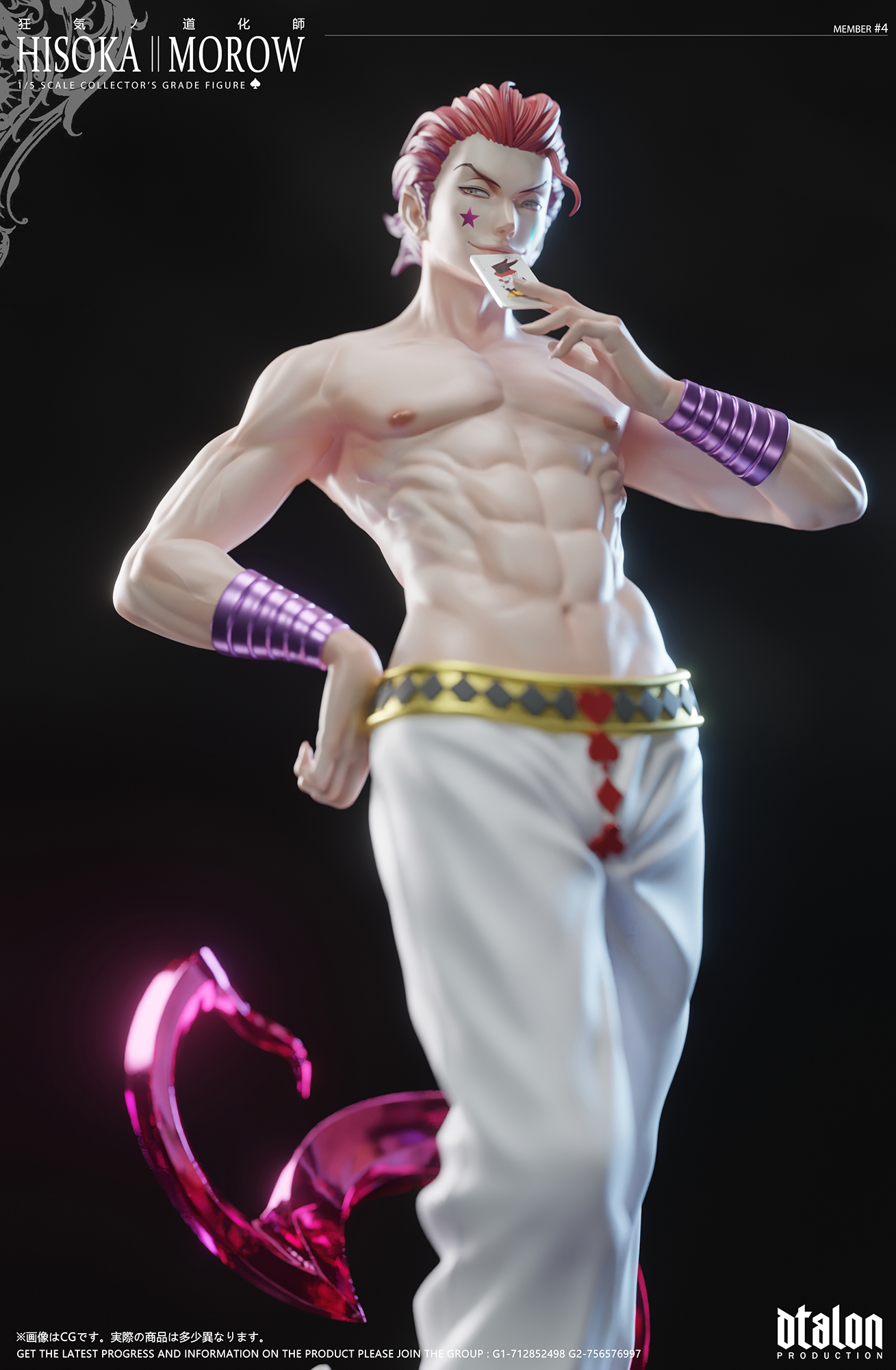 【Pre-sale】1/5 Scale Hisoka-Dtalon Studio