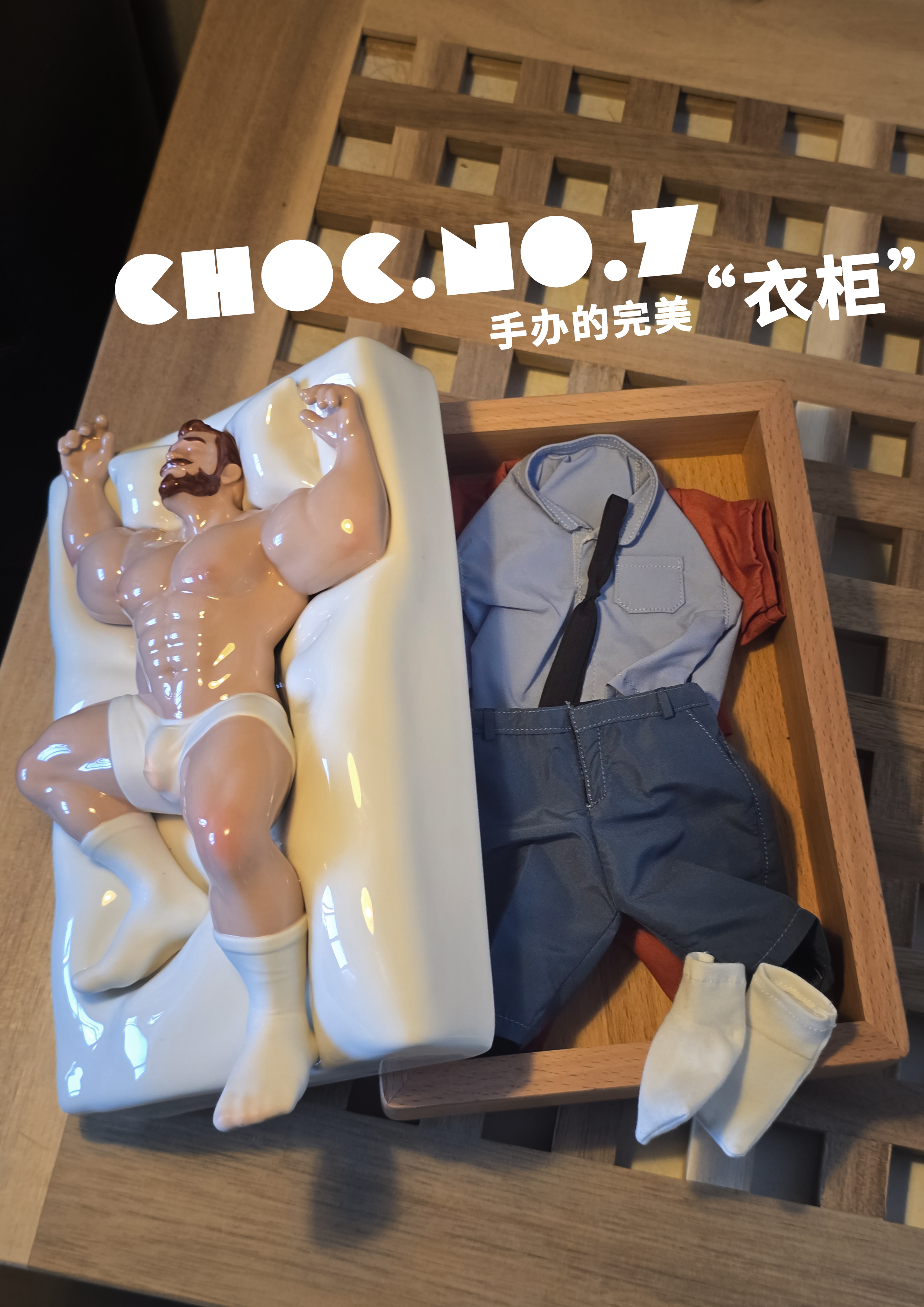 【Pre-sale】No.7 Sugar Daddy Mystery Box-CHOC studio