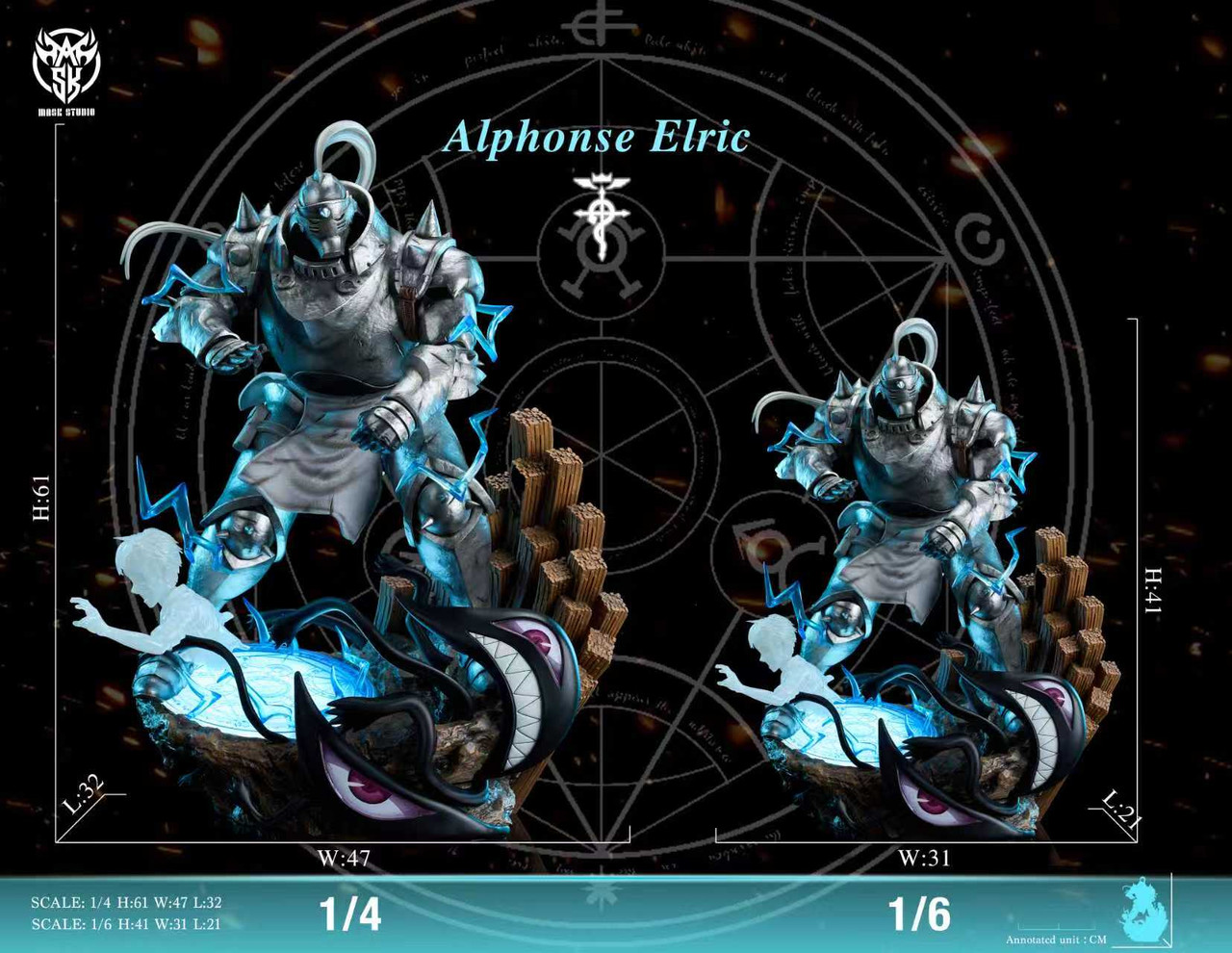 【Pre-sale】1/6 and 1/4 Scale Alphonse Elric with LED-Mask Studio