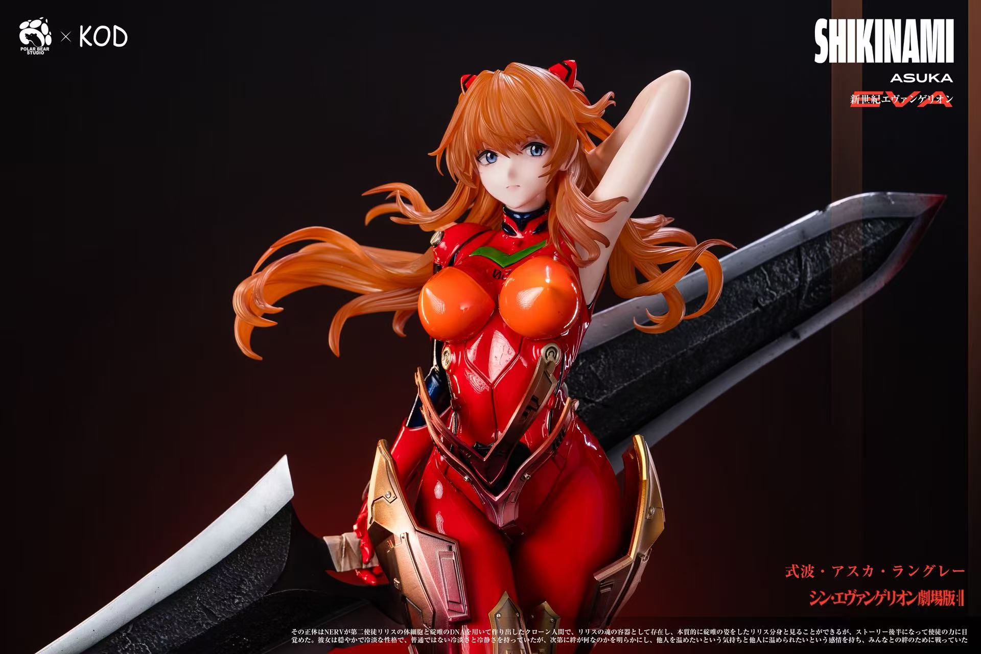 【Pre-sale】1/4 Scale Asuka-PolarBear Studio