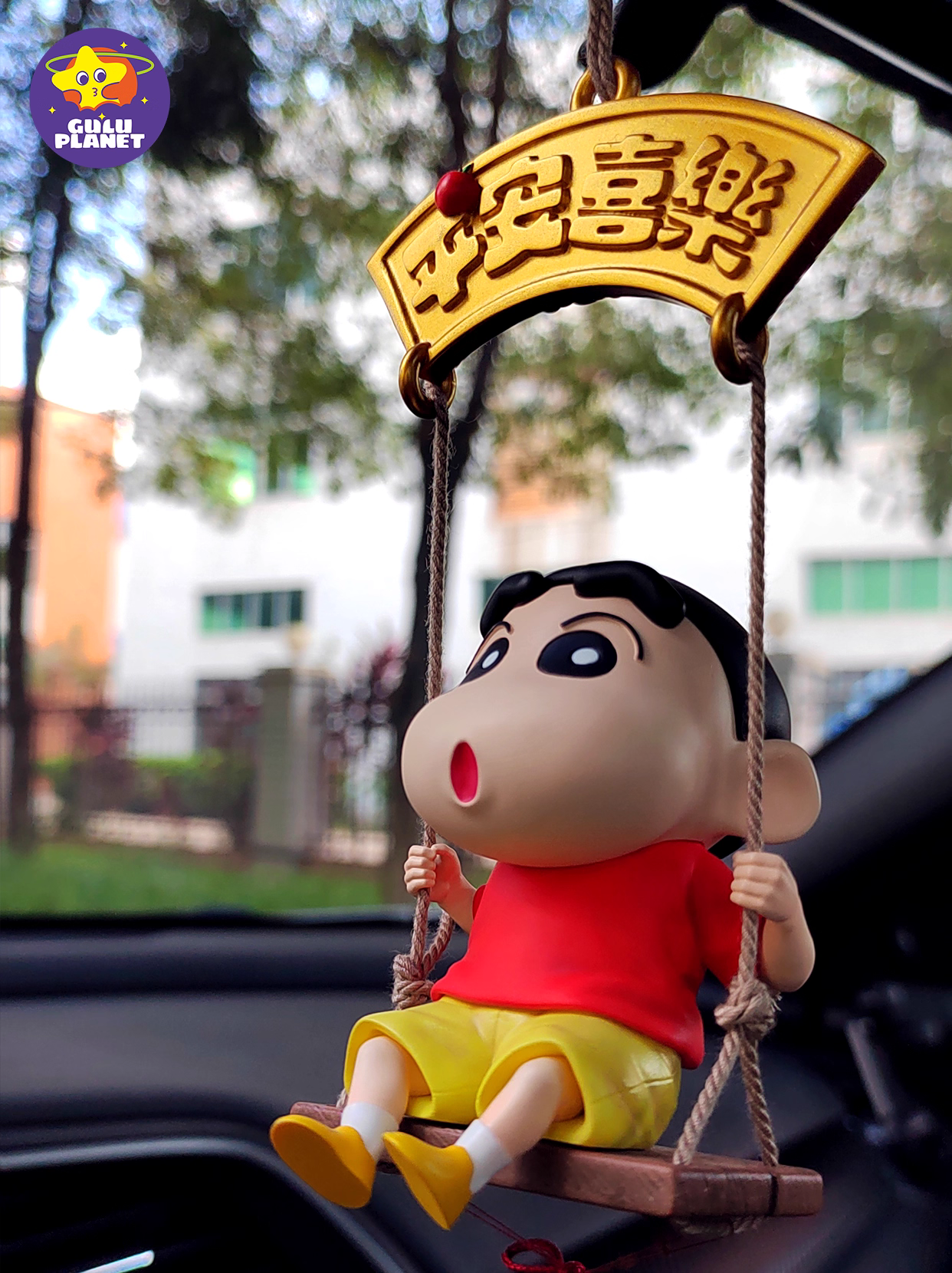 【Pre-sale】Swing 野原 しんのすけ-GuluPlanet Studio