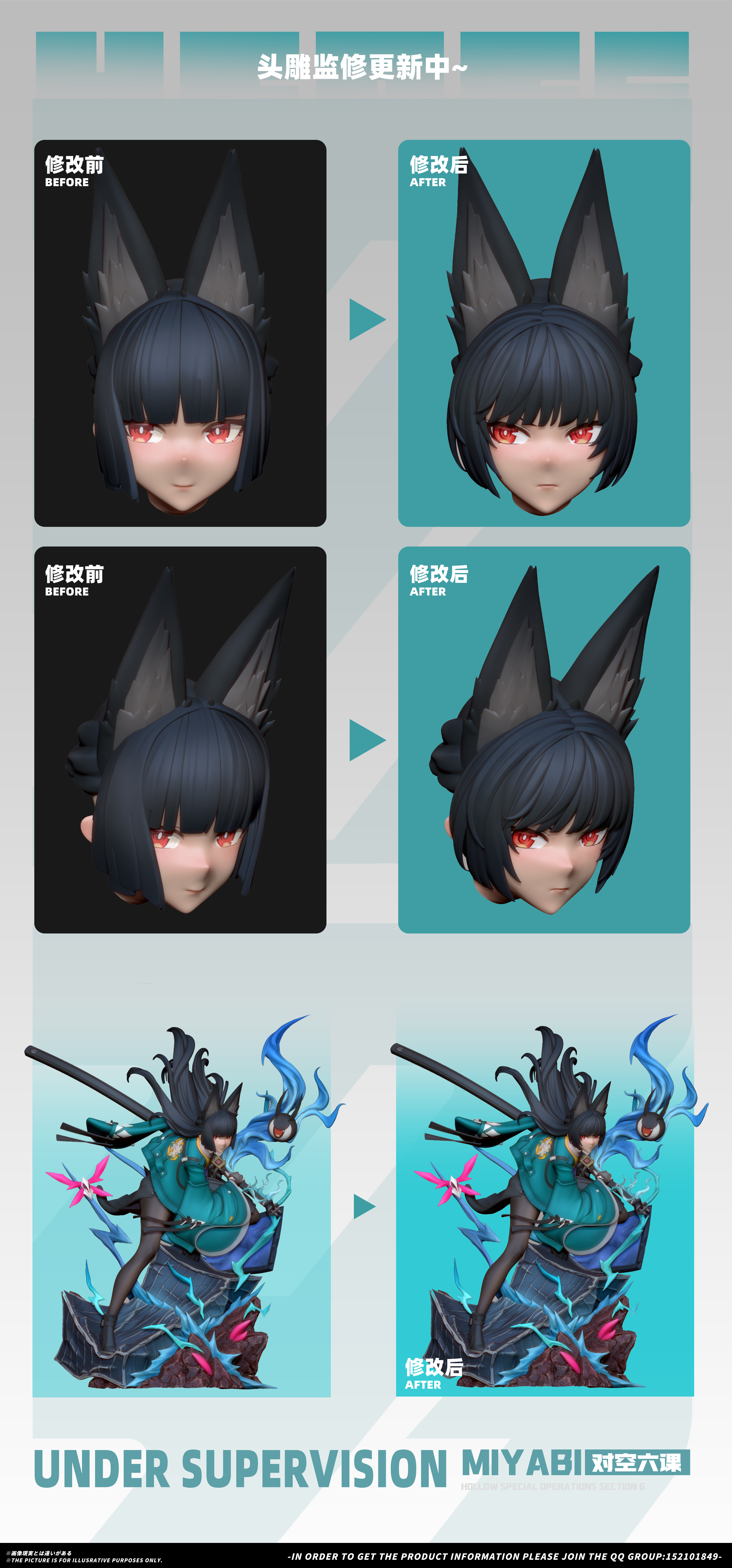 【Pre-sale】1/6 Scale Miyabi-T-one studio