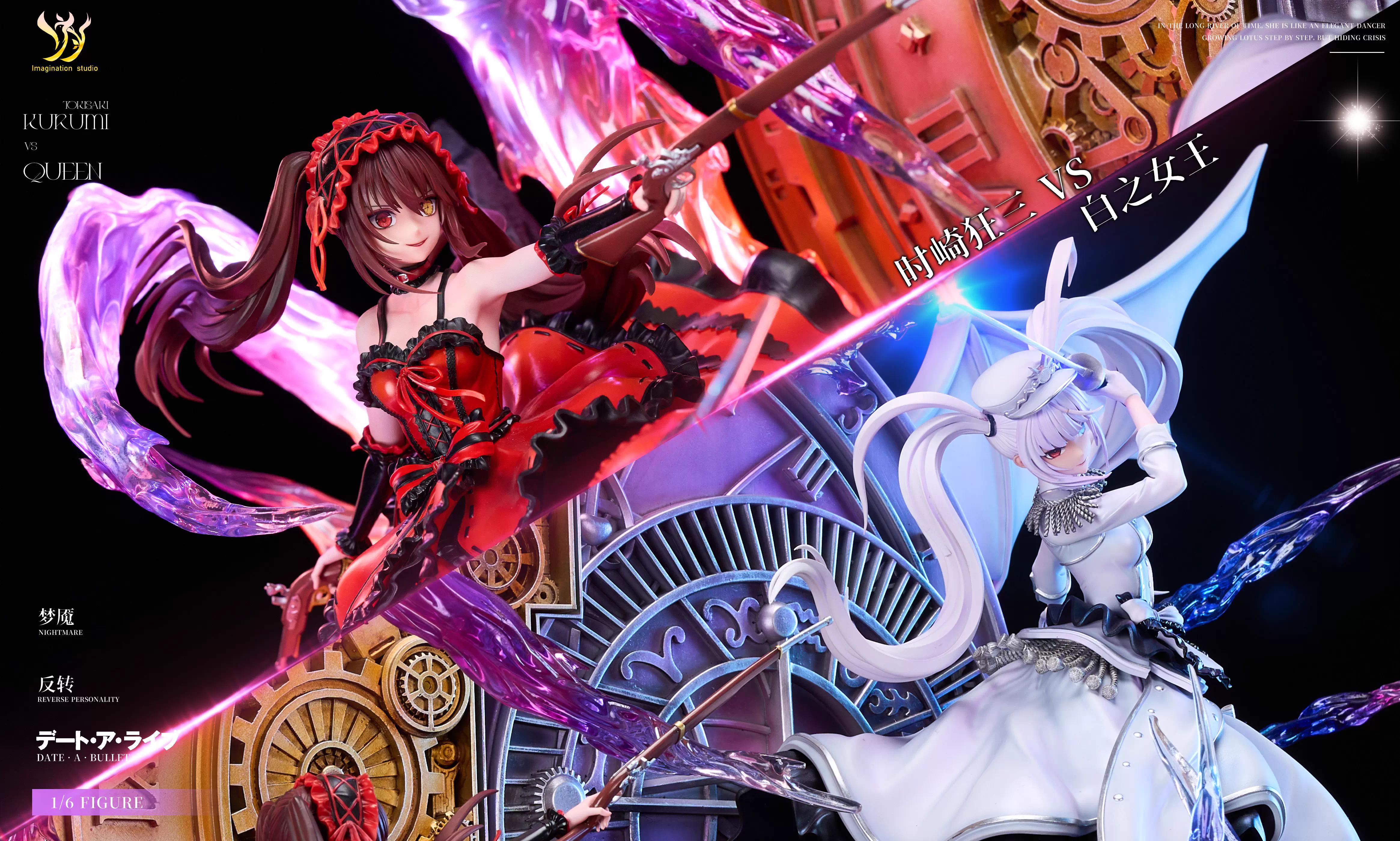 【Pre-sale】1/6 Scale Tokisaki Kurumi VS QUEEN-Imagination Studio
