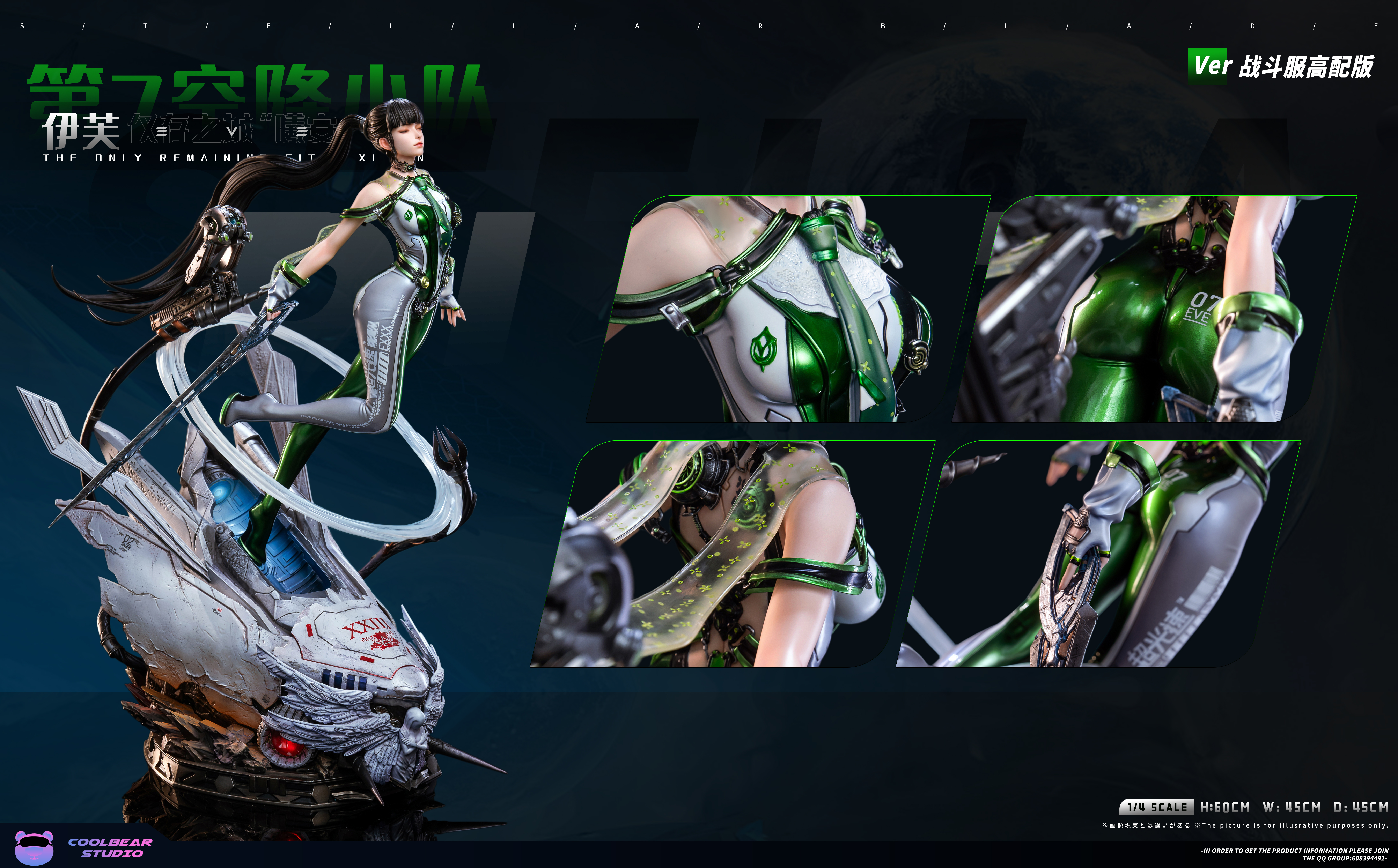 【Pre-sale】1/6 and 1/4 Scale EVE-Coolbear Studio