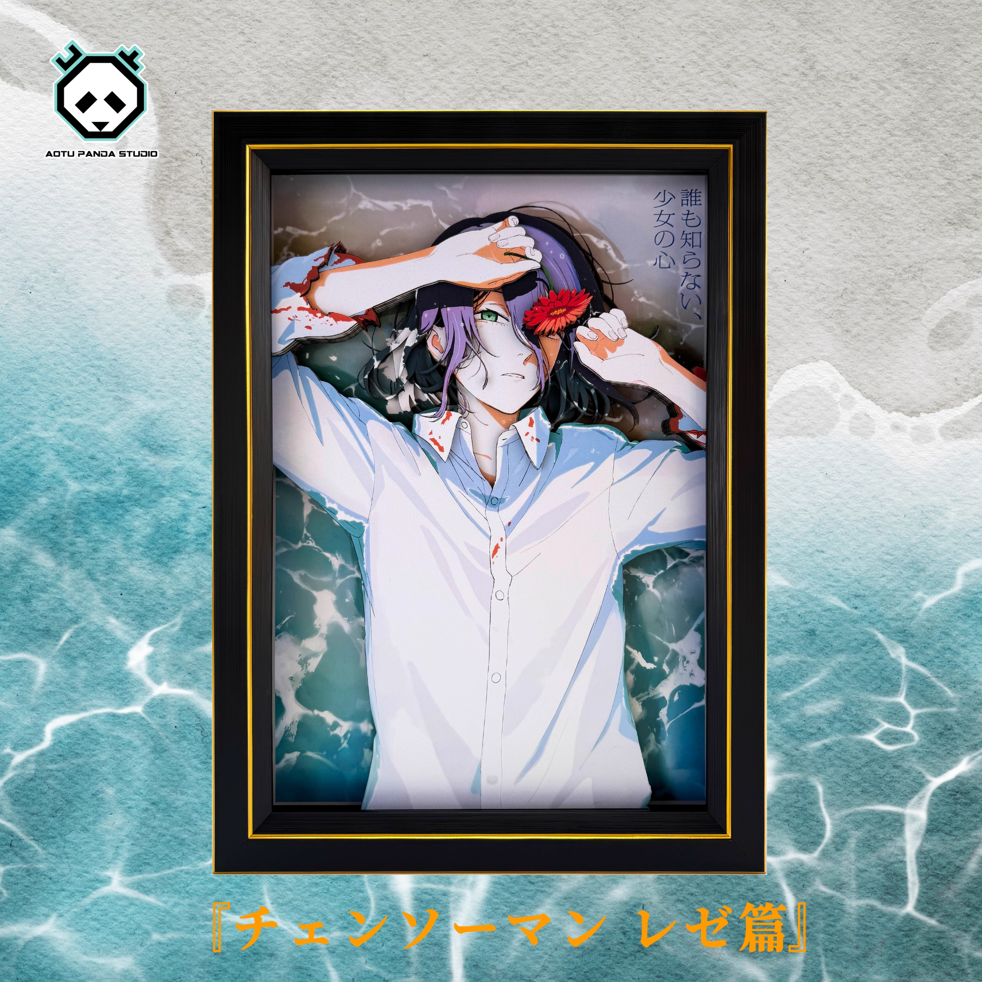 【Pre-sale】Decorative Painting of Flower Reze-AoTu Panda Studio