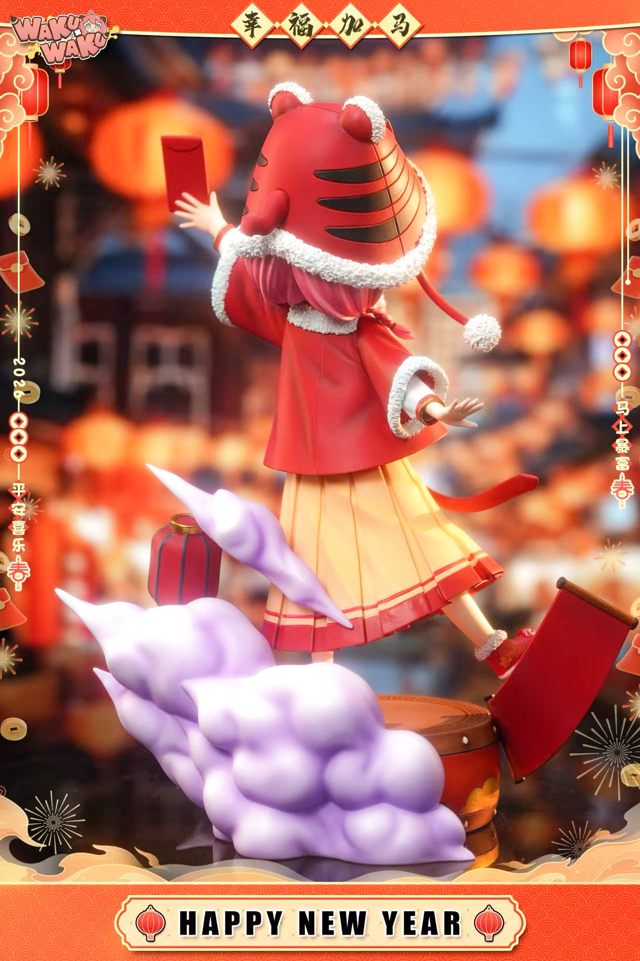 【Pre-sale】2026 Spring Festival Anya-WAKU WAKU Studio