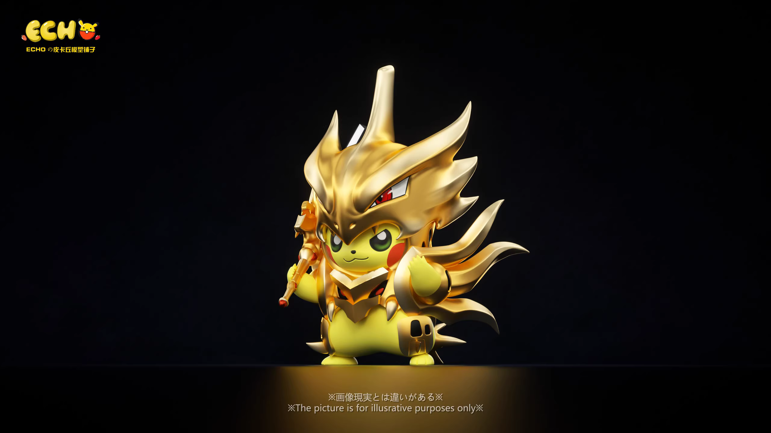 【Pre-sale】Mega Pikachu cos Tyranitar-ECHO Studio