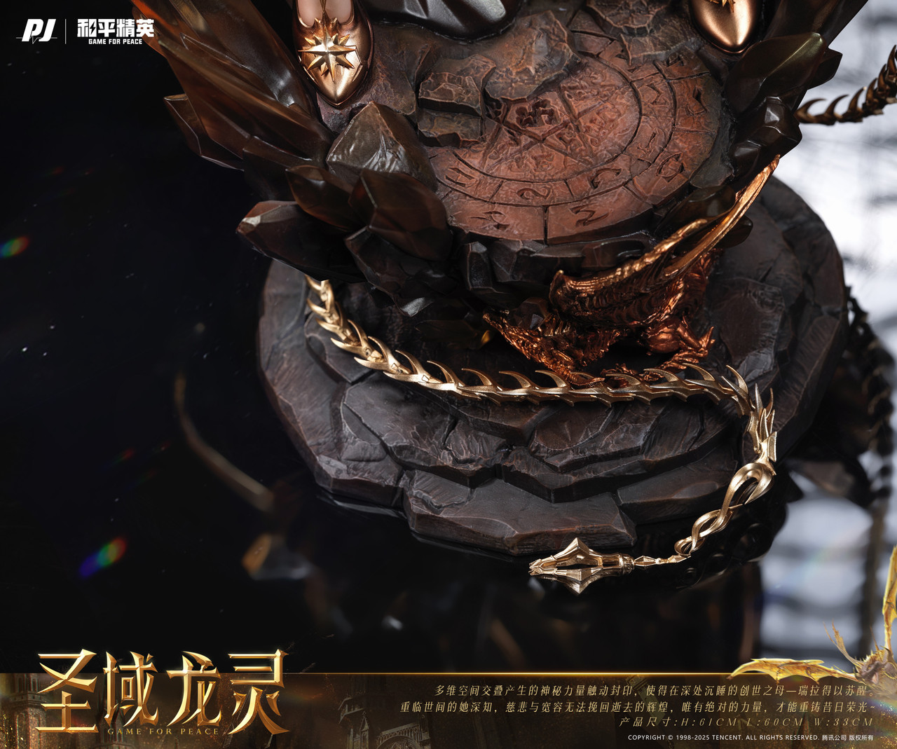 【Pre-sale】Holy Domain Dragon Spirit Ryla Licensed-PIJI Studio