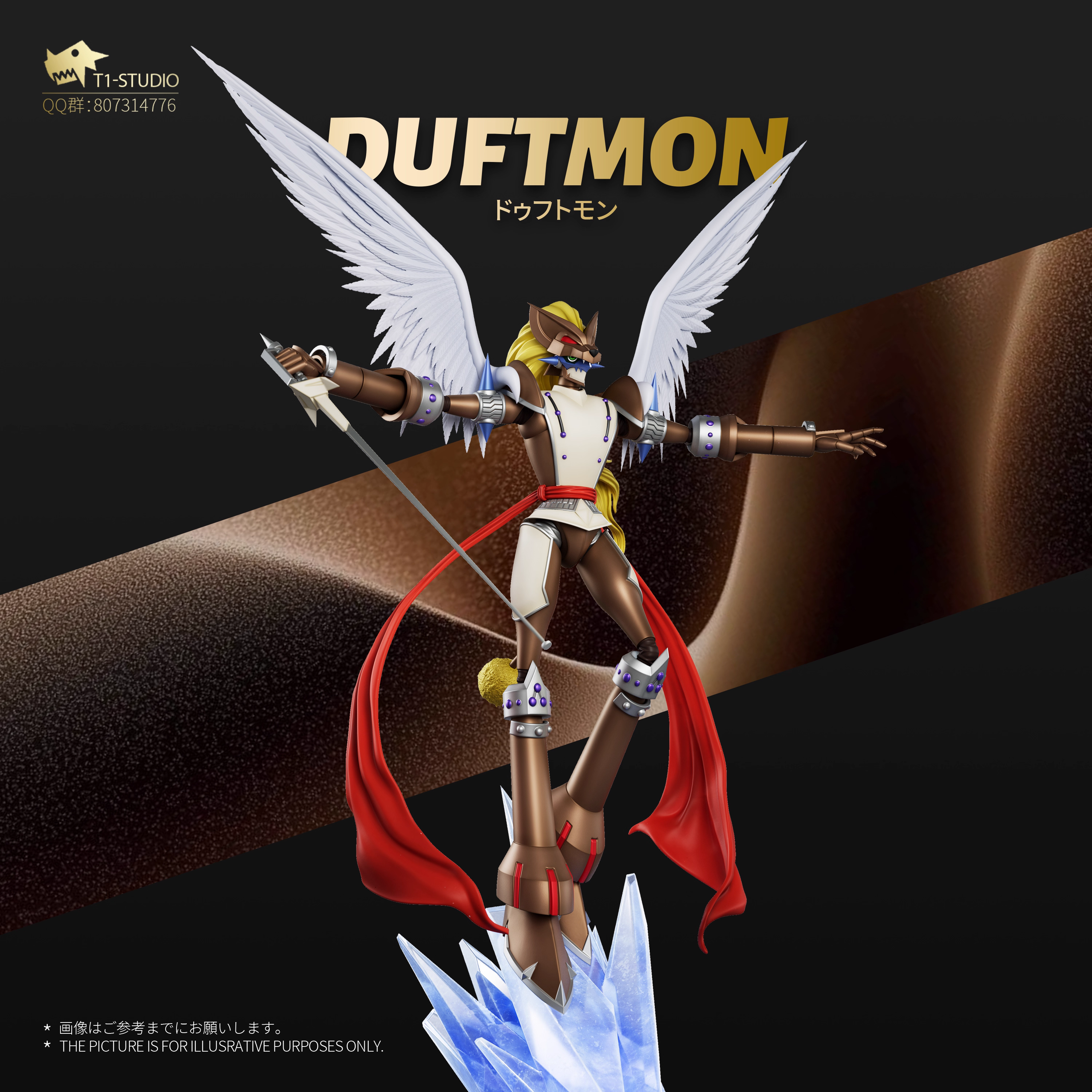 【Pre-sale】Craniummon and Duftmon-T1 Studio
