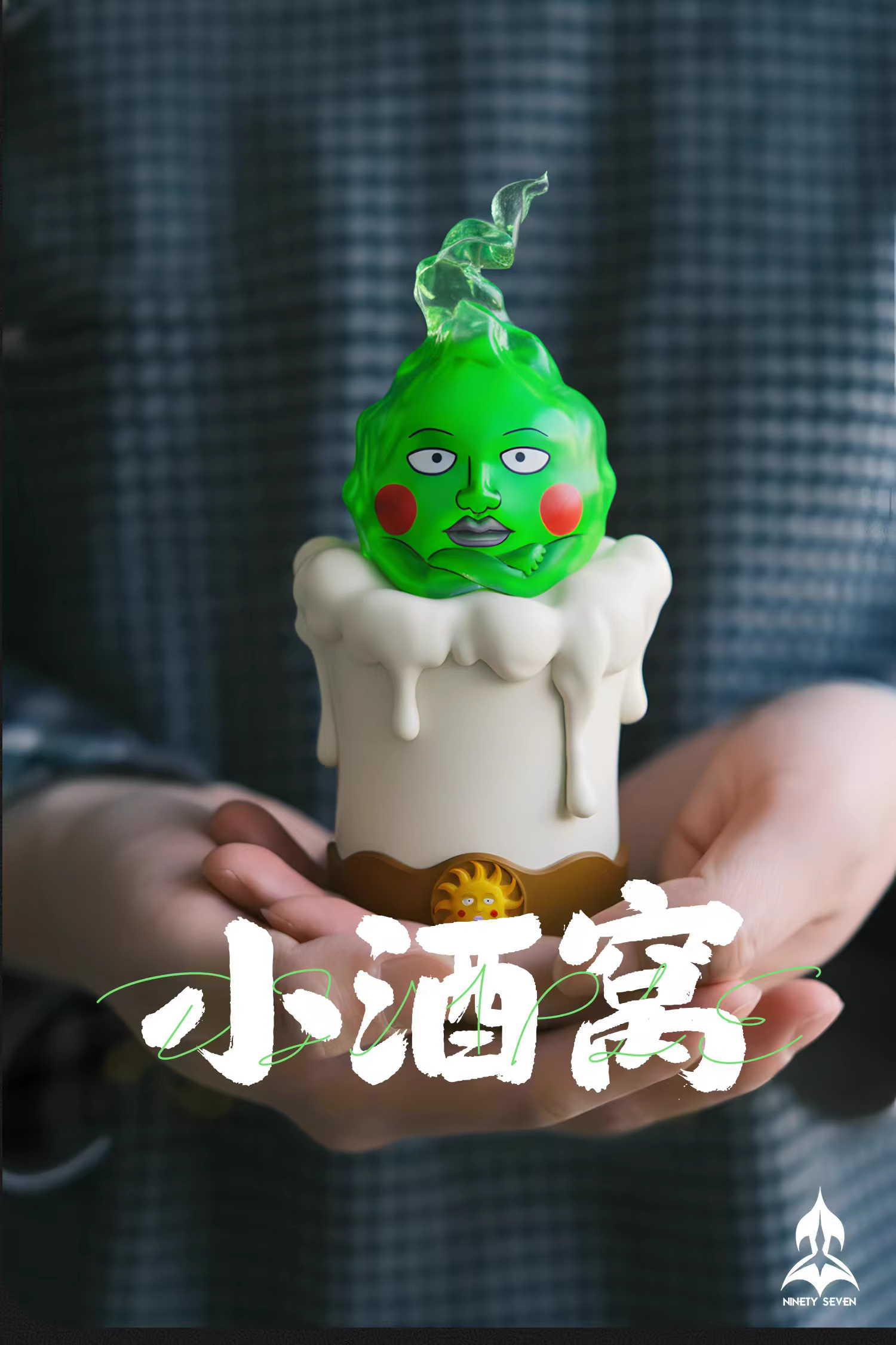 【Pre-sale】Dimple Candle-NINETY SEVEN Studio