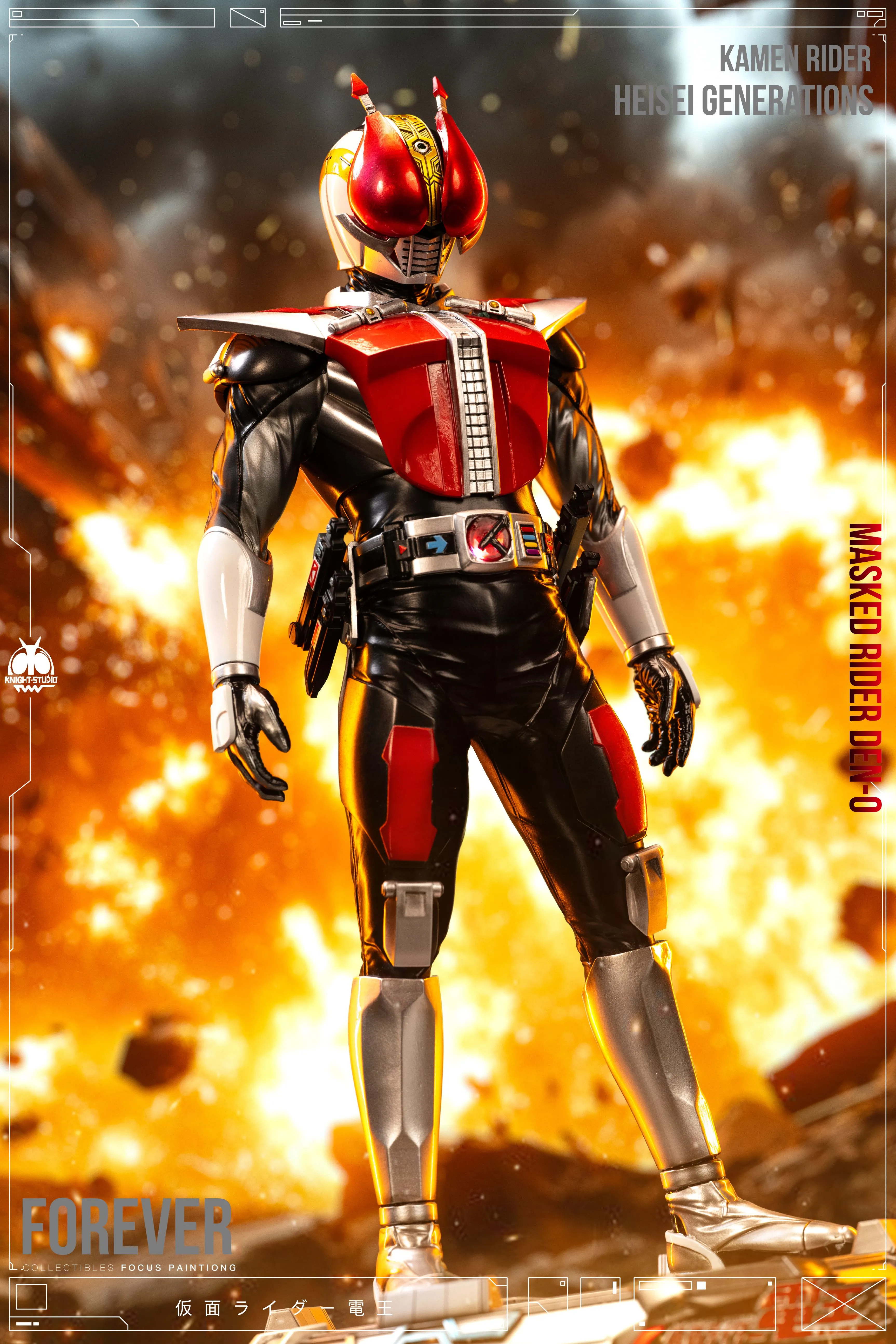 【Pre-sale】Den-O-Knight Studio