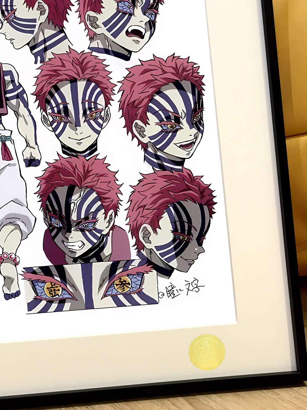 【Pre-sale】Decorative Painting of Akaza-XingKong Studio