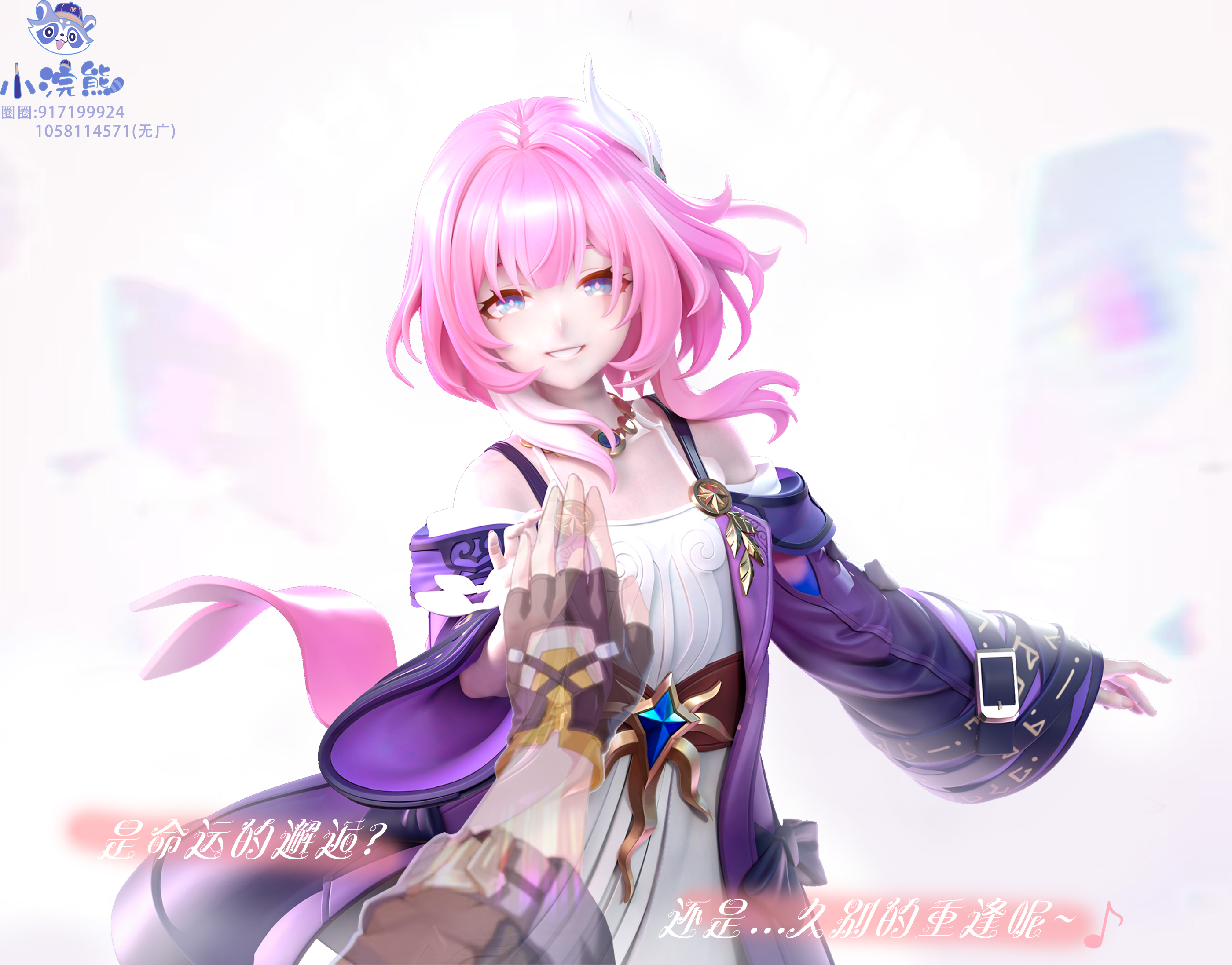 【Pre-sale】1/6 Scale Cyrene-XiaoHuanXiong Studio