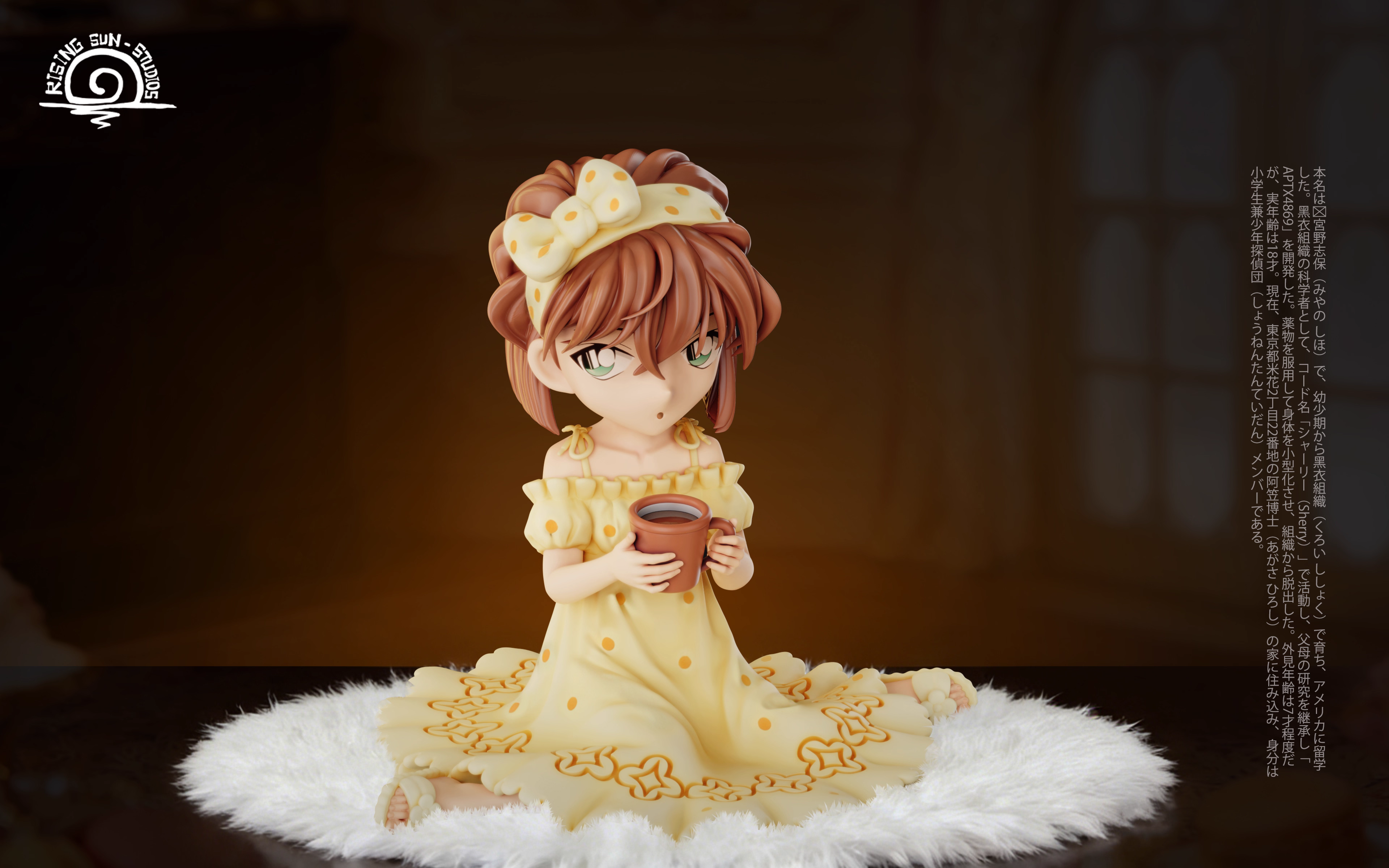 【Pre-sale】Coffee Cup Haibara Ai-RS Studio