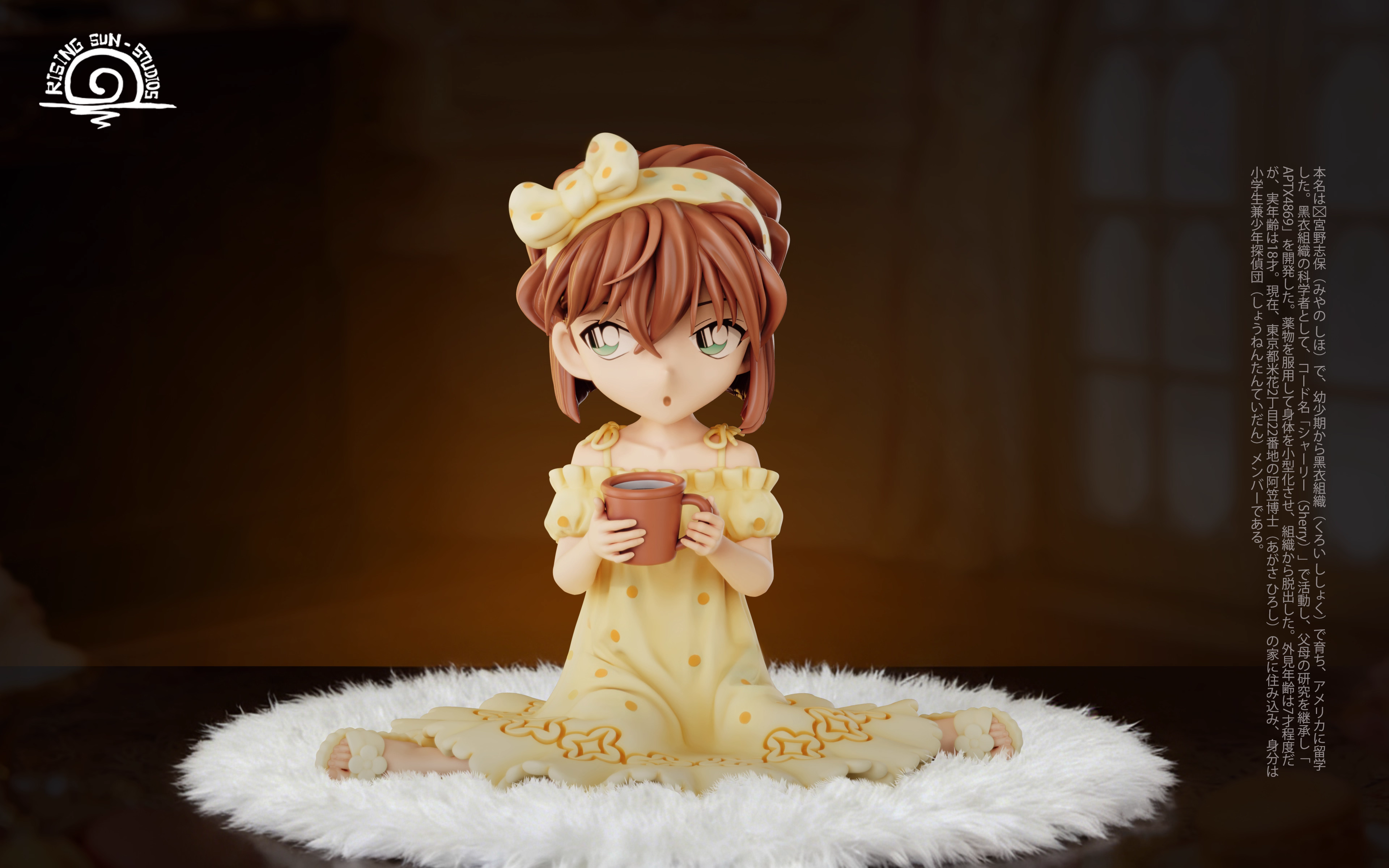 【Pre-sale】Coffee Cup Haibara Ai-RS Studio
