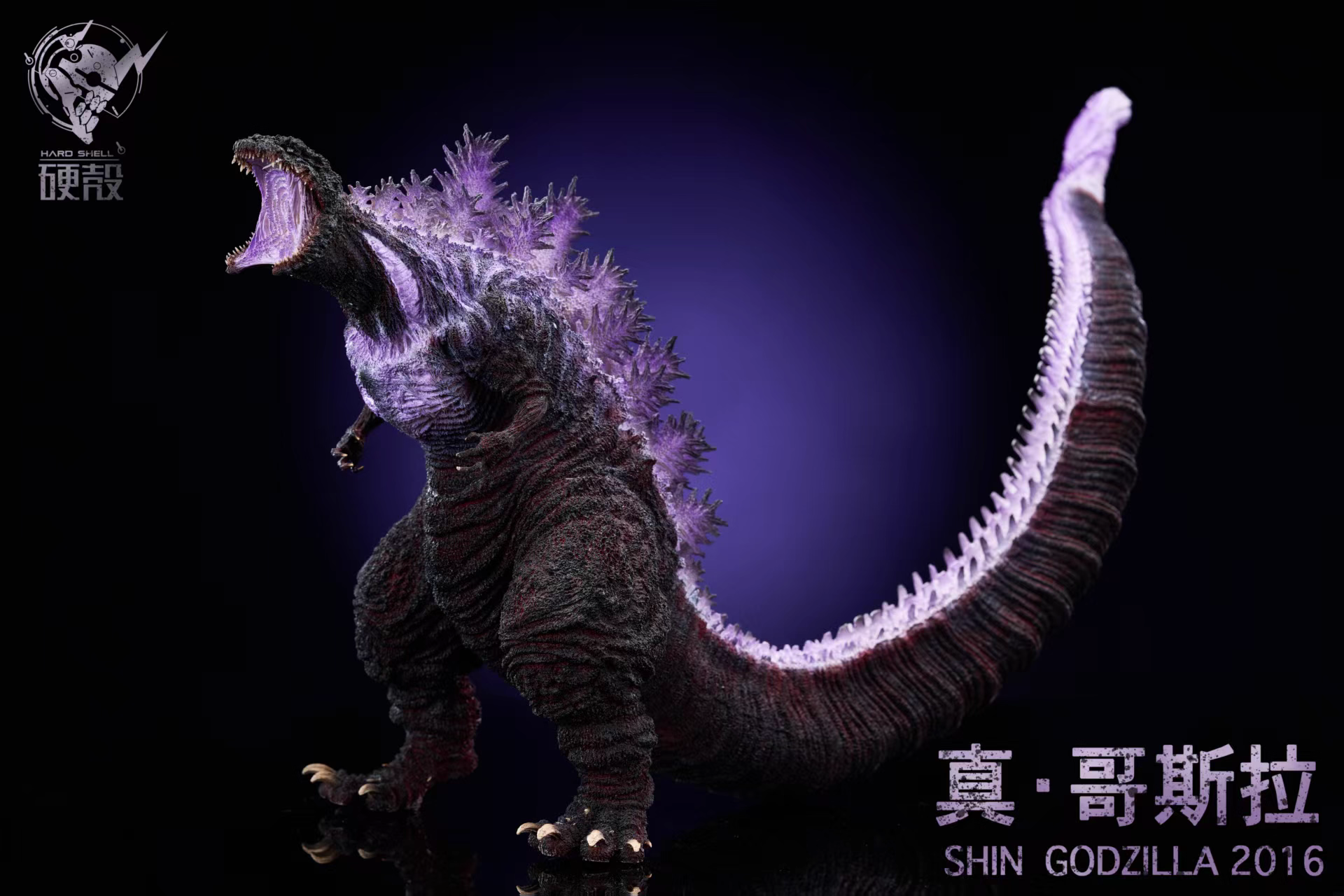 【Pre-sale】Shin Godzilla 2016–Hardcore Studio