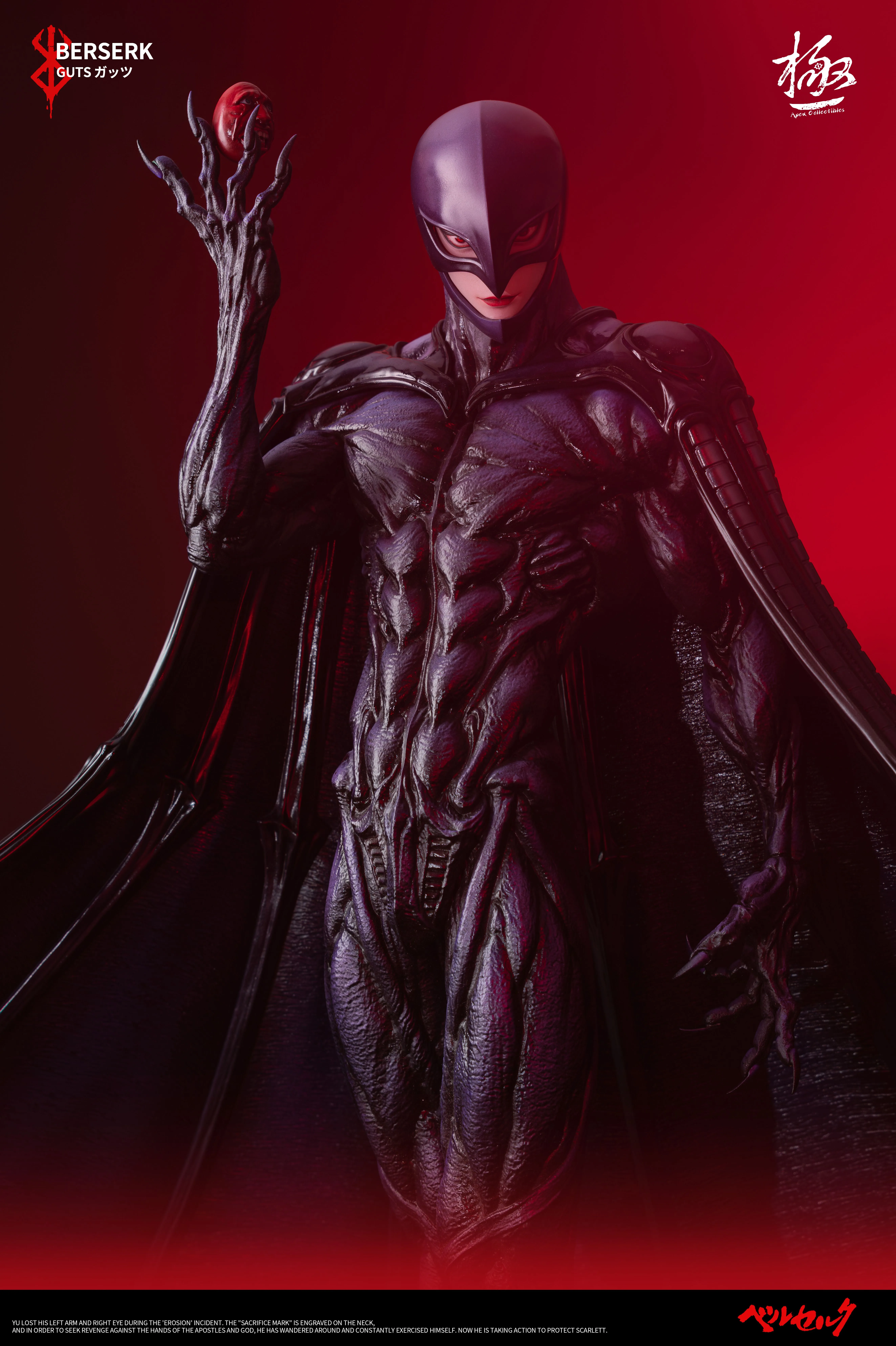 【Pre-sale】1/4 Scale Femto-APEX Collectibles Studio