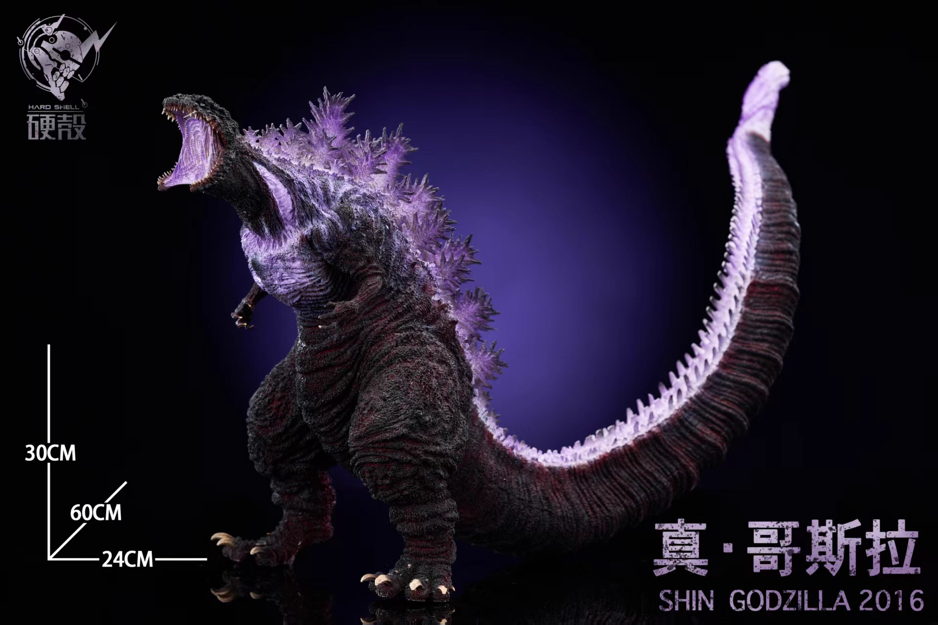 【Pre-sale】Shin Godzilla 2016–Hardcore Studio