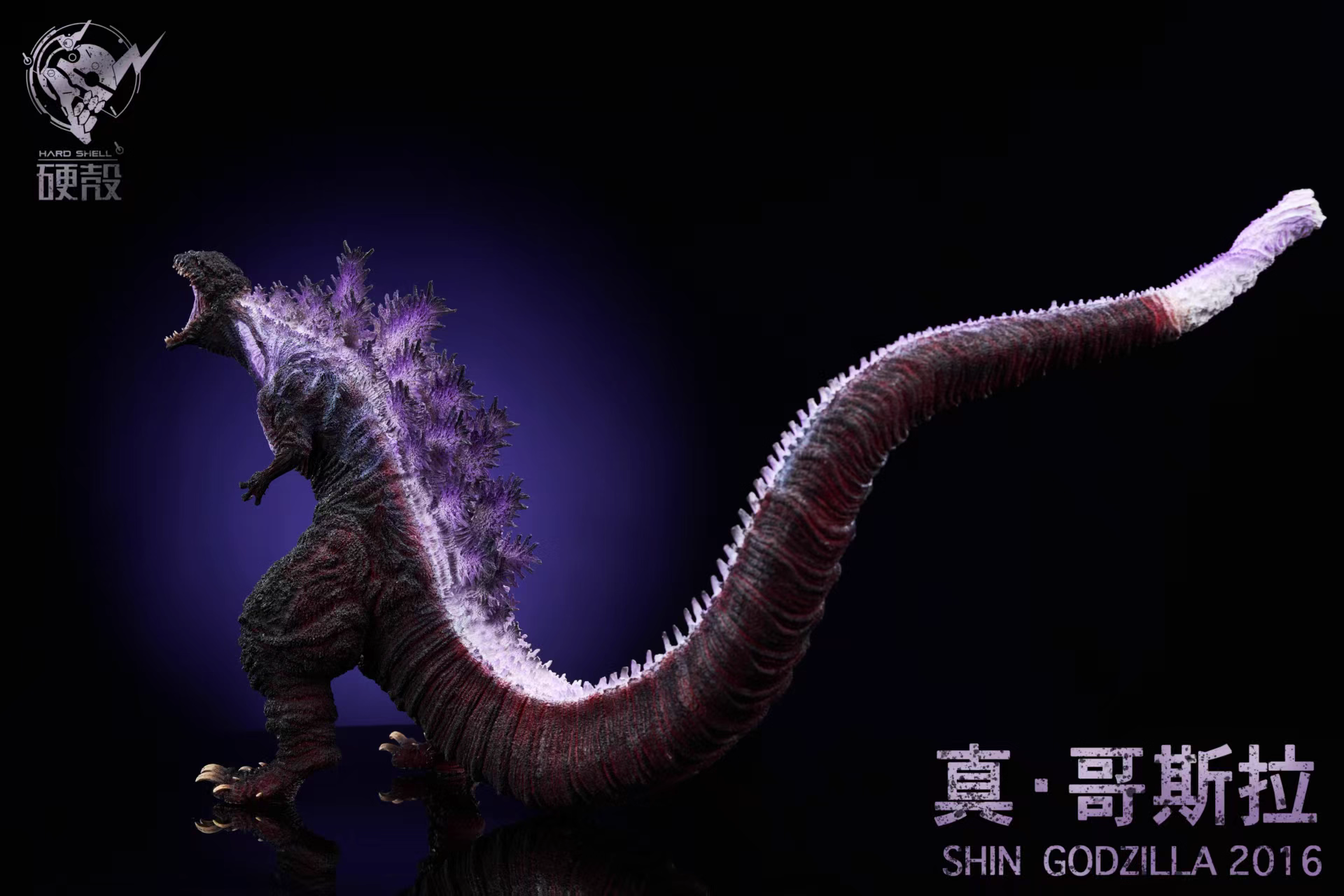 【Pre-sale】Shin Godzilla 2016–Hardcore Studio