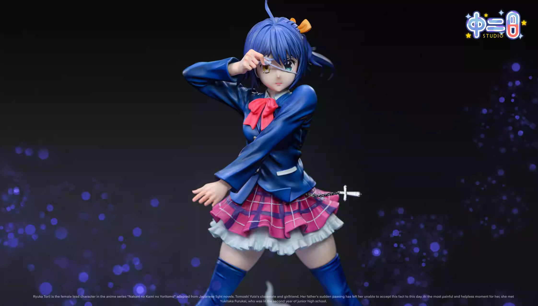 【Pre-sale】School Uniform Takanashi Rikka-ZhongErBing Studio