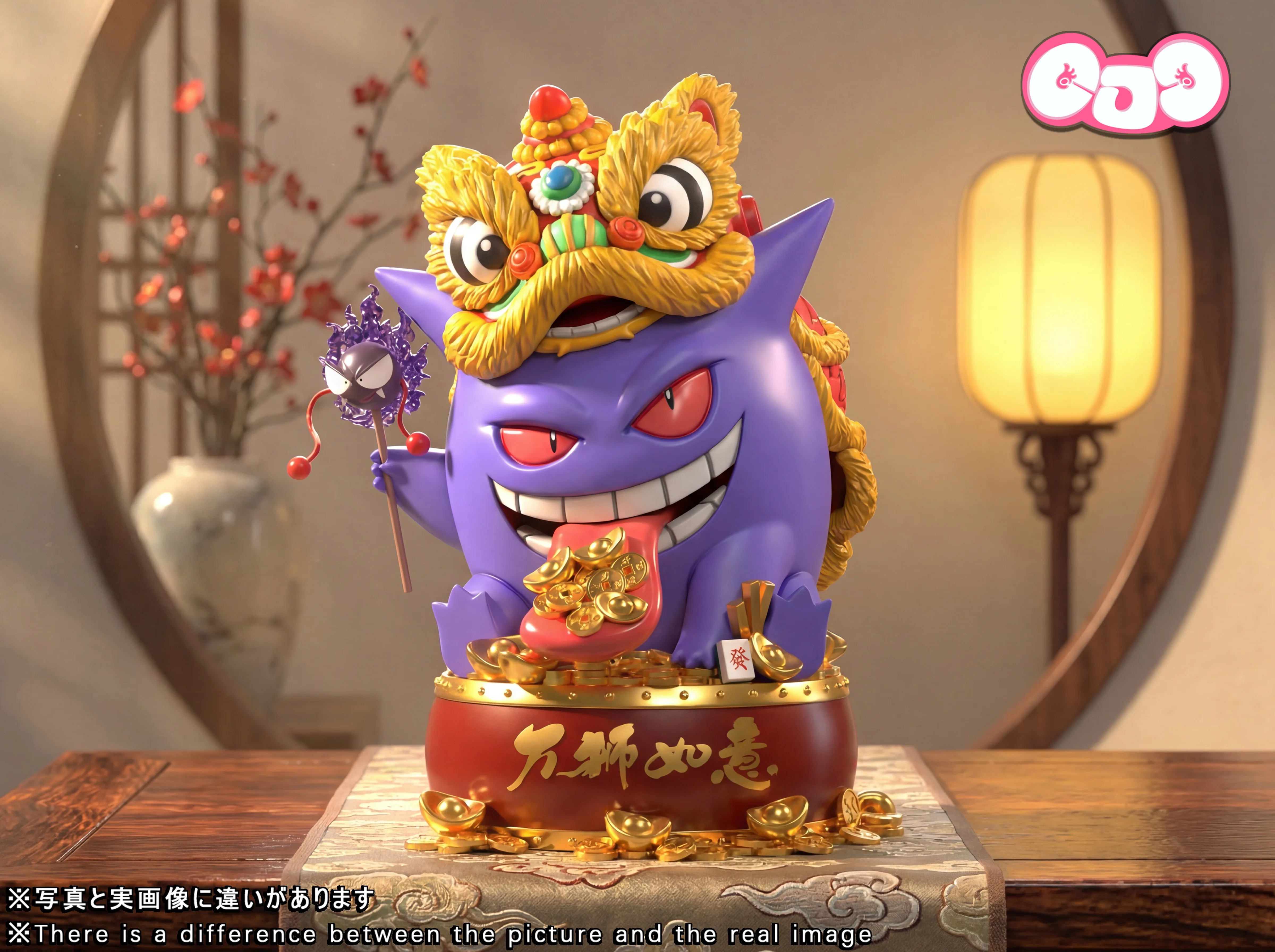 【Pre-sale】Lion Dance Gengar-GJJ Studio