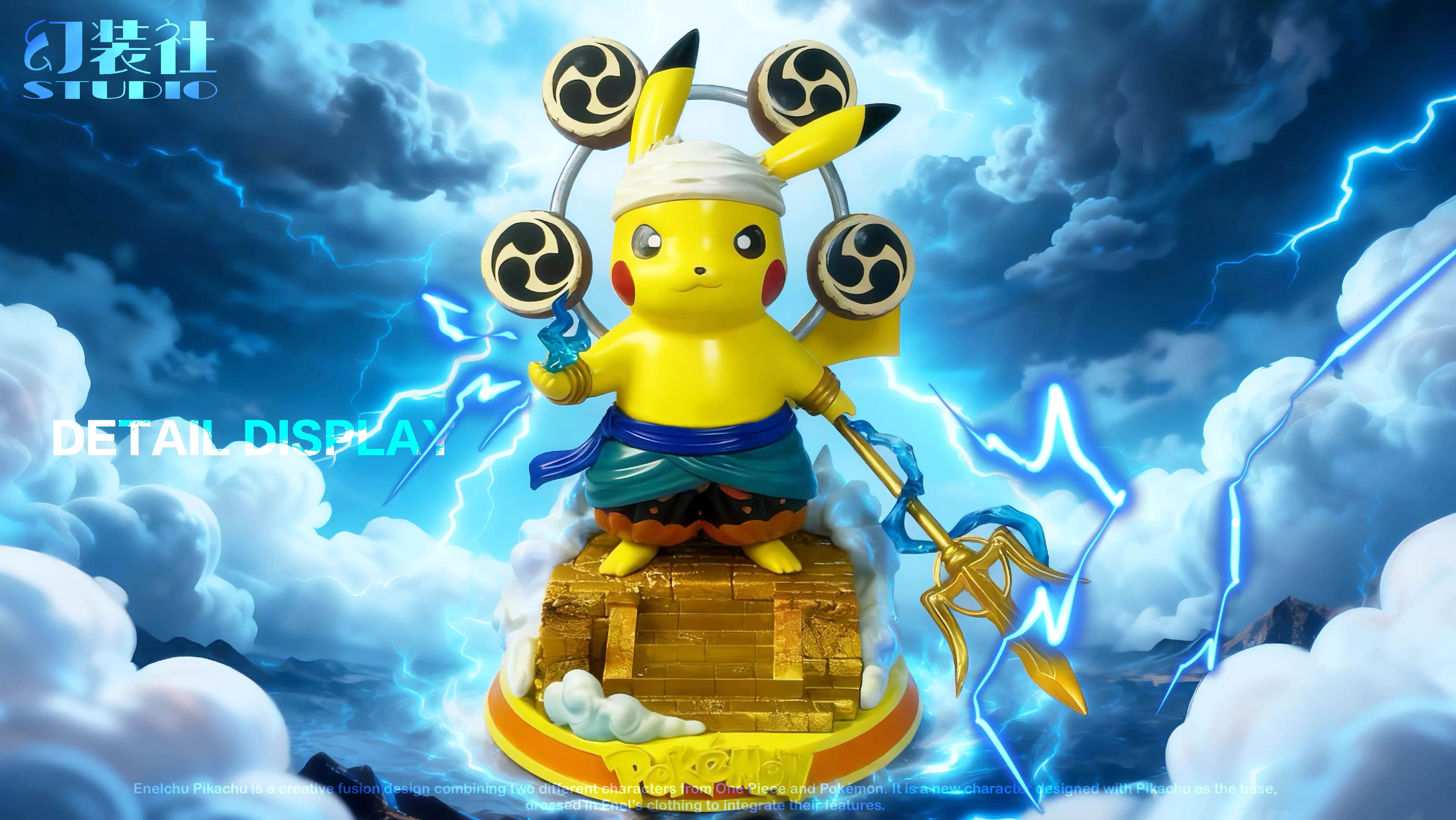 【Pre-sale】003 Pikachu cos Enel-HuanZhuang Studio