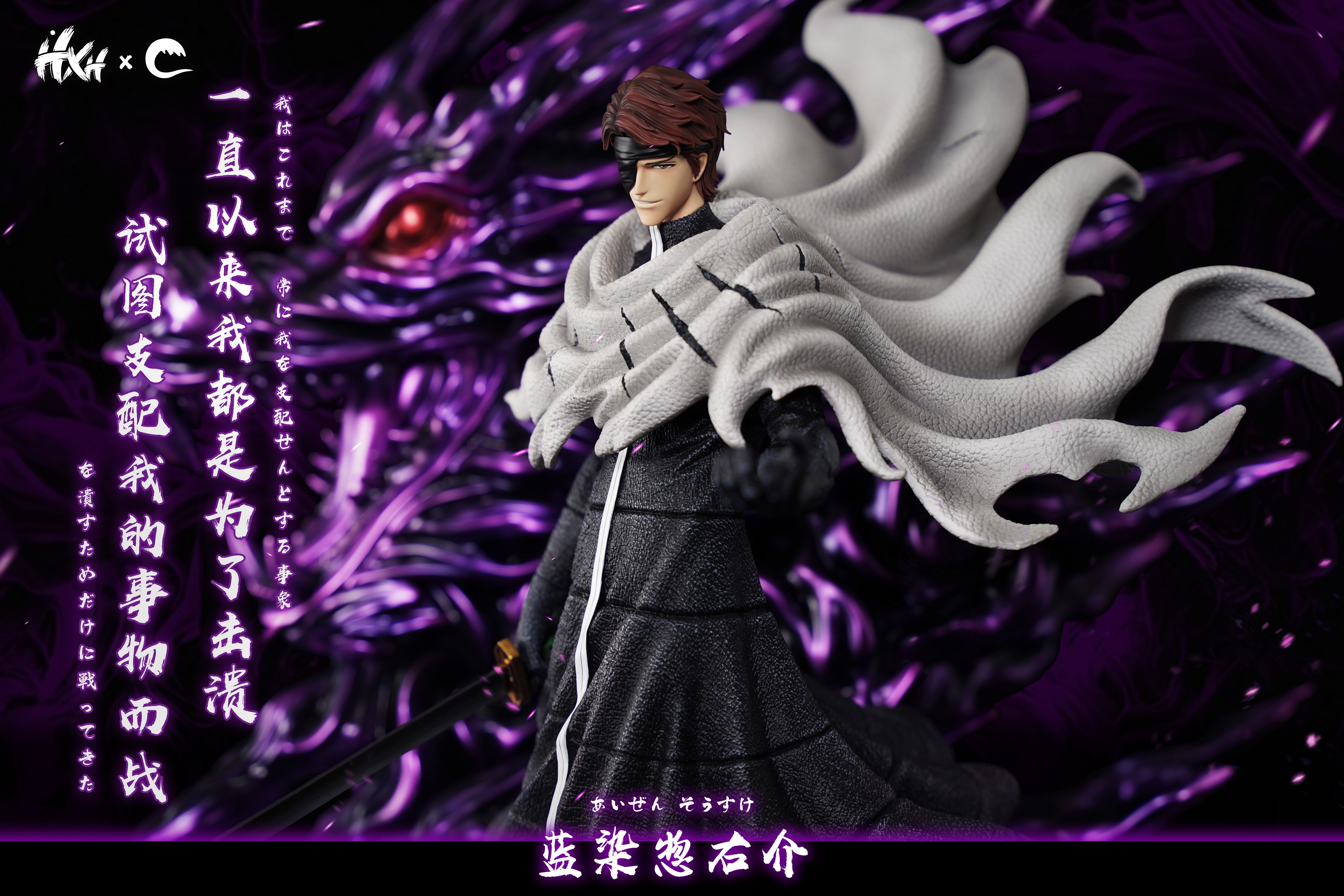 【Pre-sale】1/6 Scale Aizen Sousuke-HXHENG × CHENG Studio