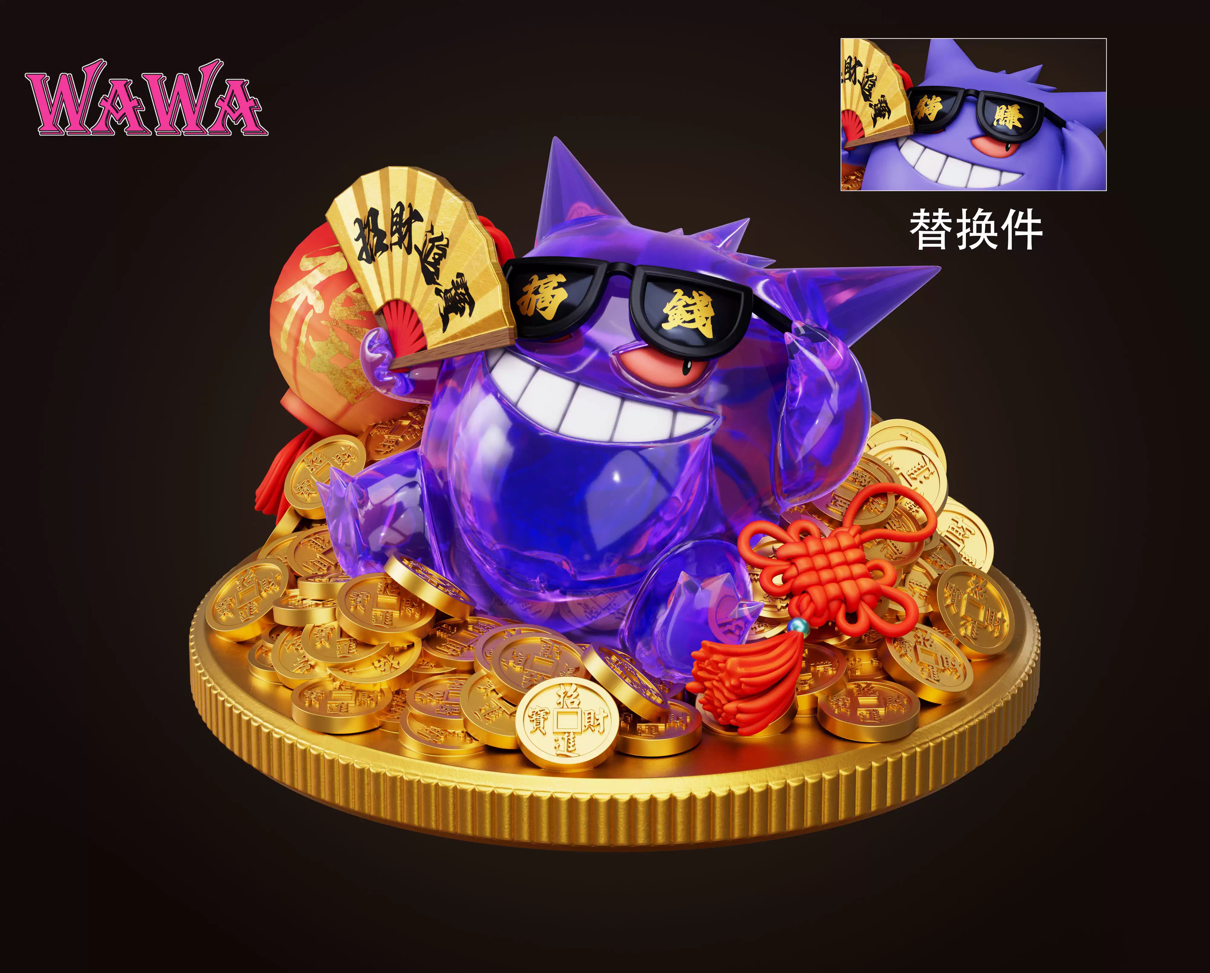 【Pre-sale】Wealth Attraction Gengar-wawa Studio