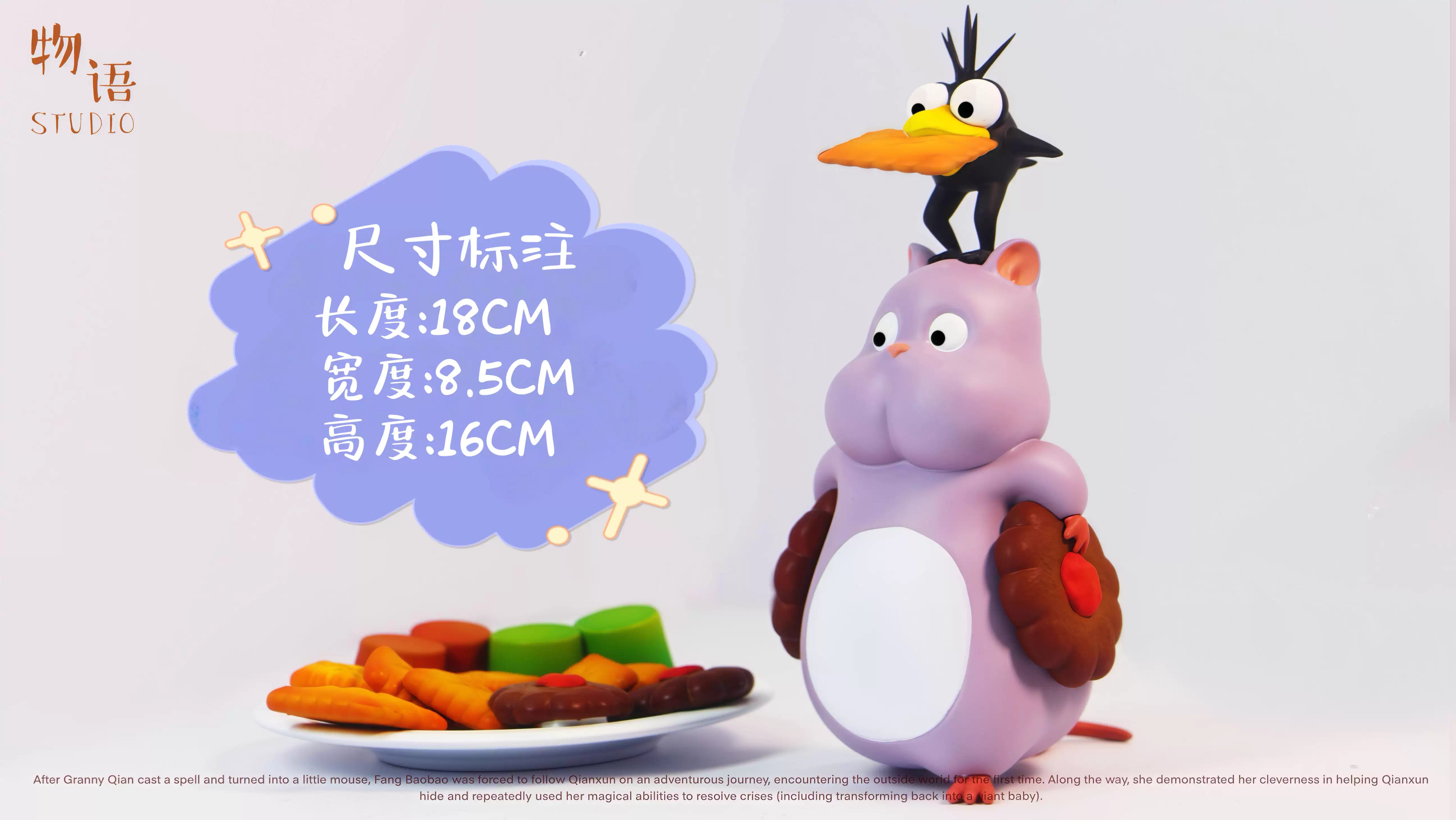 【Pre-sale】Cookie Stealing Boh-WuYu Studio