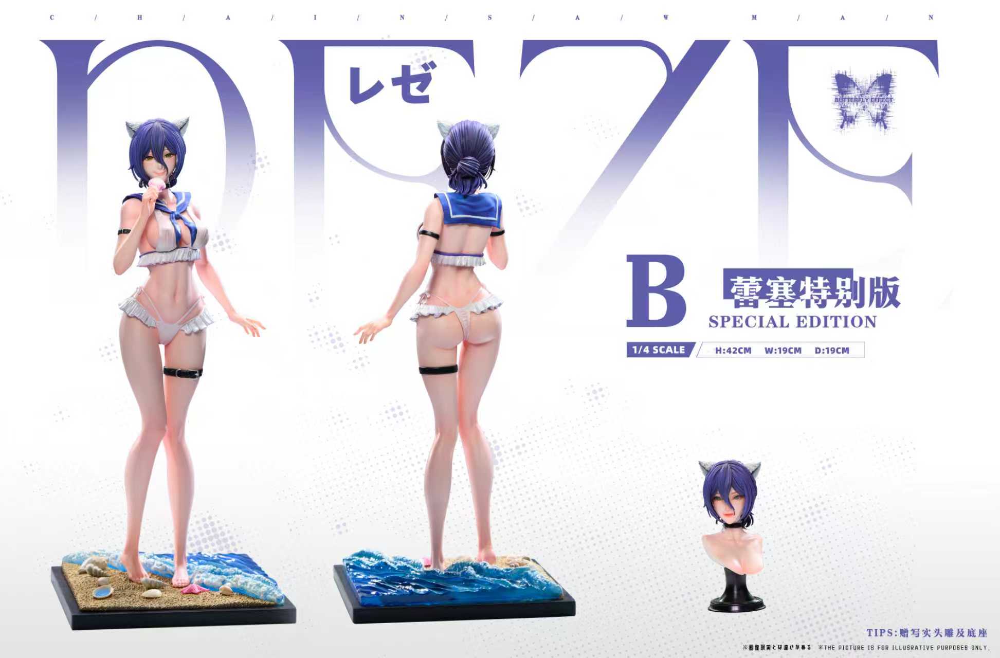 【Pre-sale】Makima and Reze-Butterfly Effect Studio