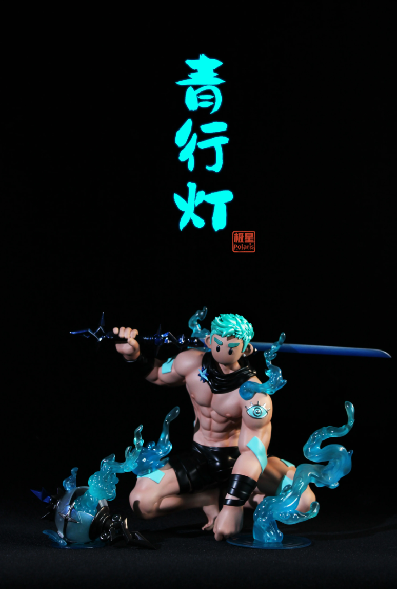 【Pre-sale】Polaris QingDengXing-GreatJoy Studio