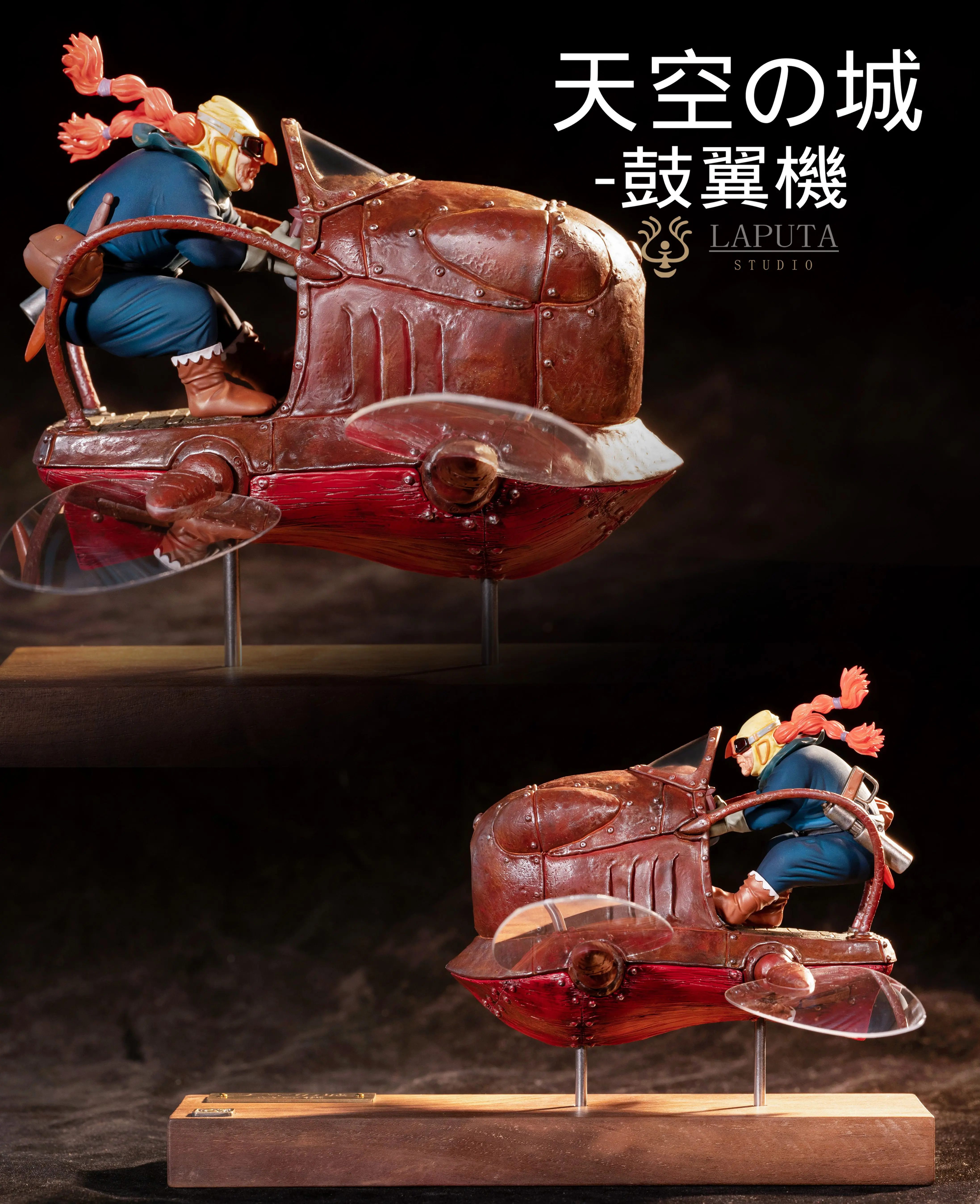 【Pre-sale】Aircraft-LAPUTA Studio