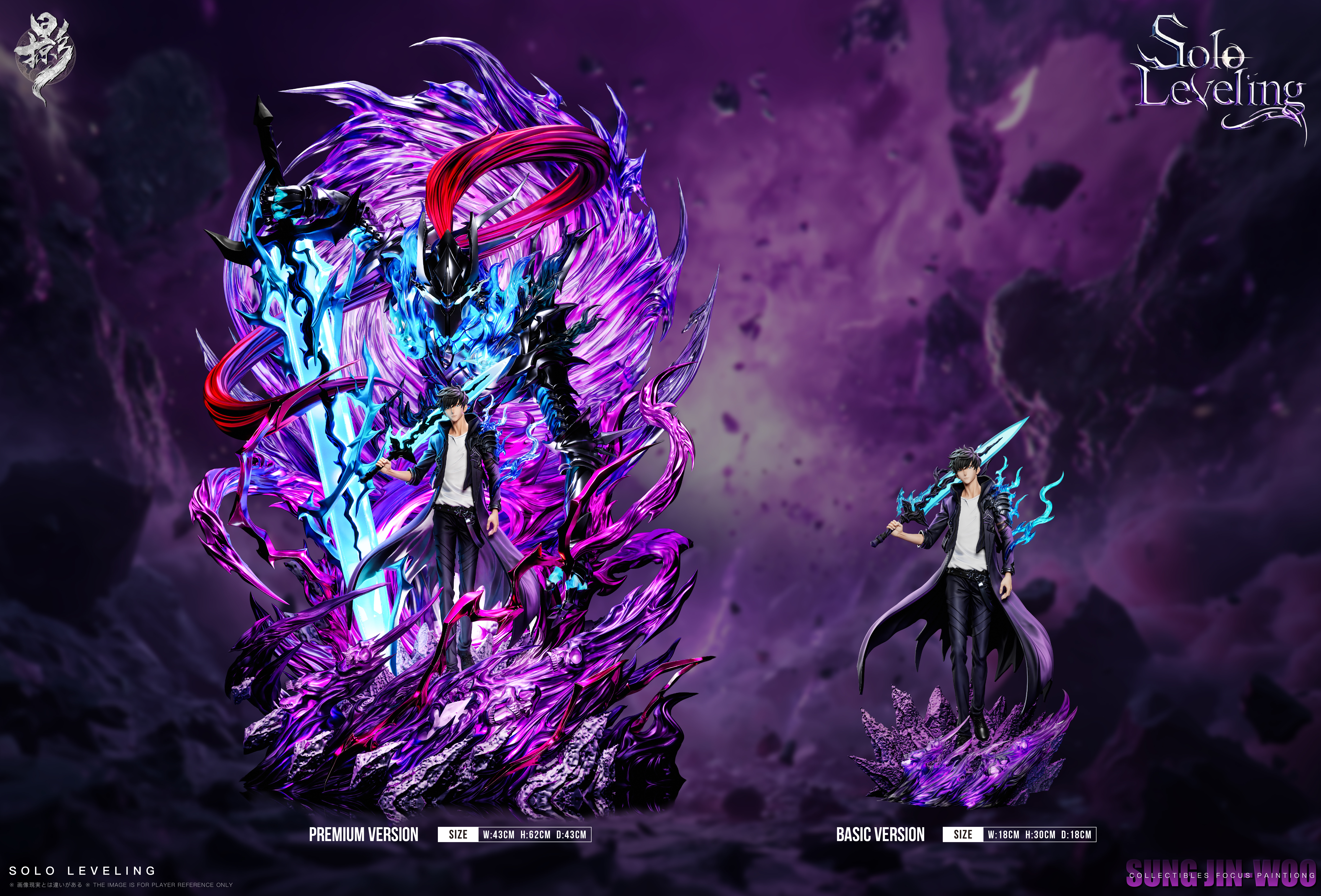 【Pre-sale】Sung Jin Woo with LED-LueYing Studio