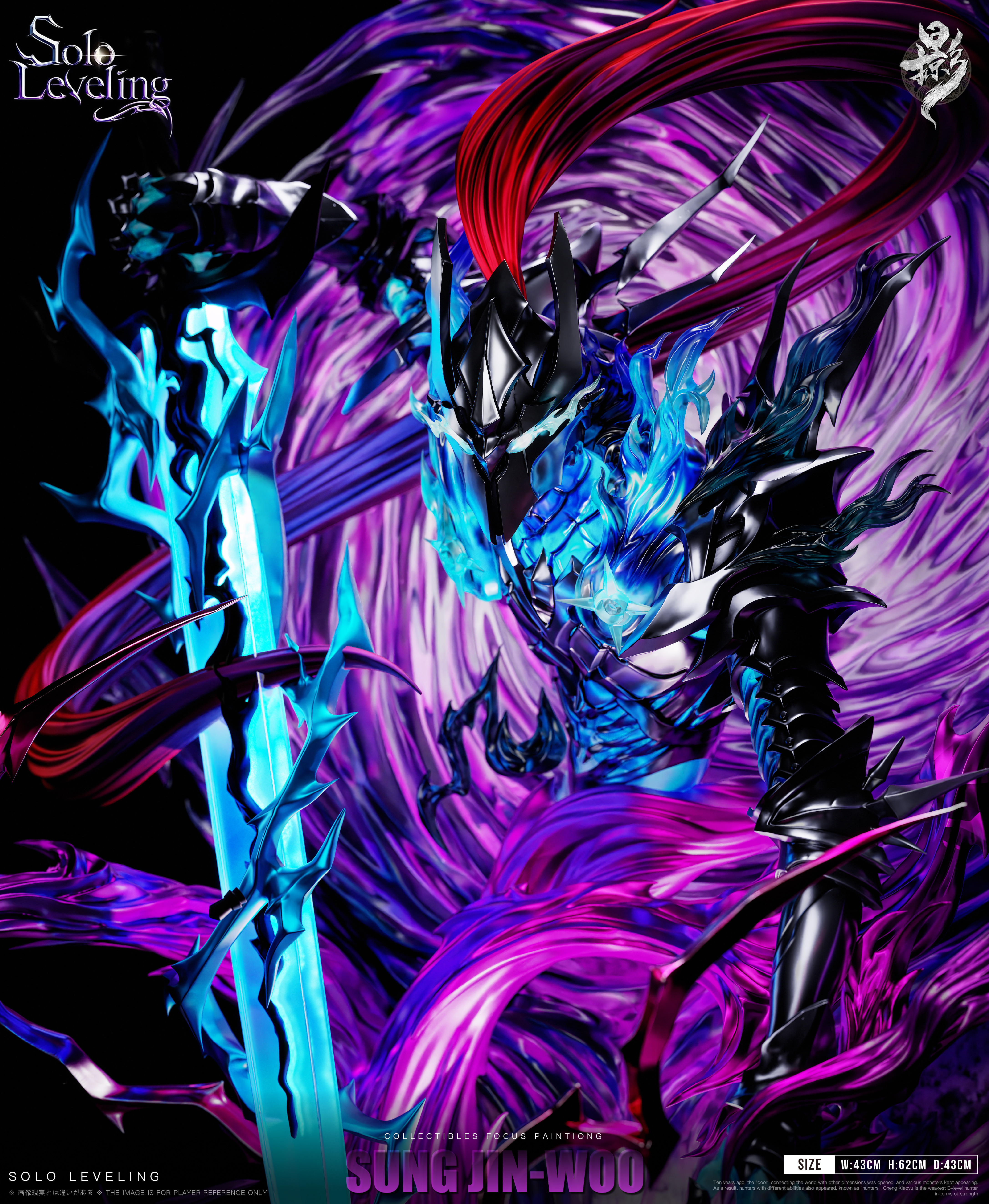 【Pre-sale】Sung Jin Woo with LED-LueYing Studio