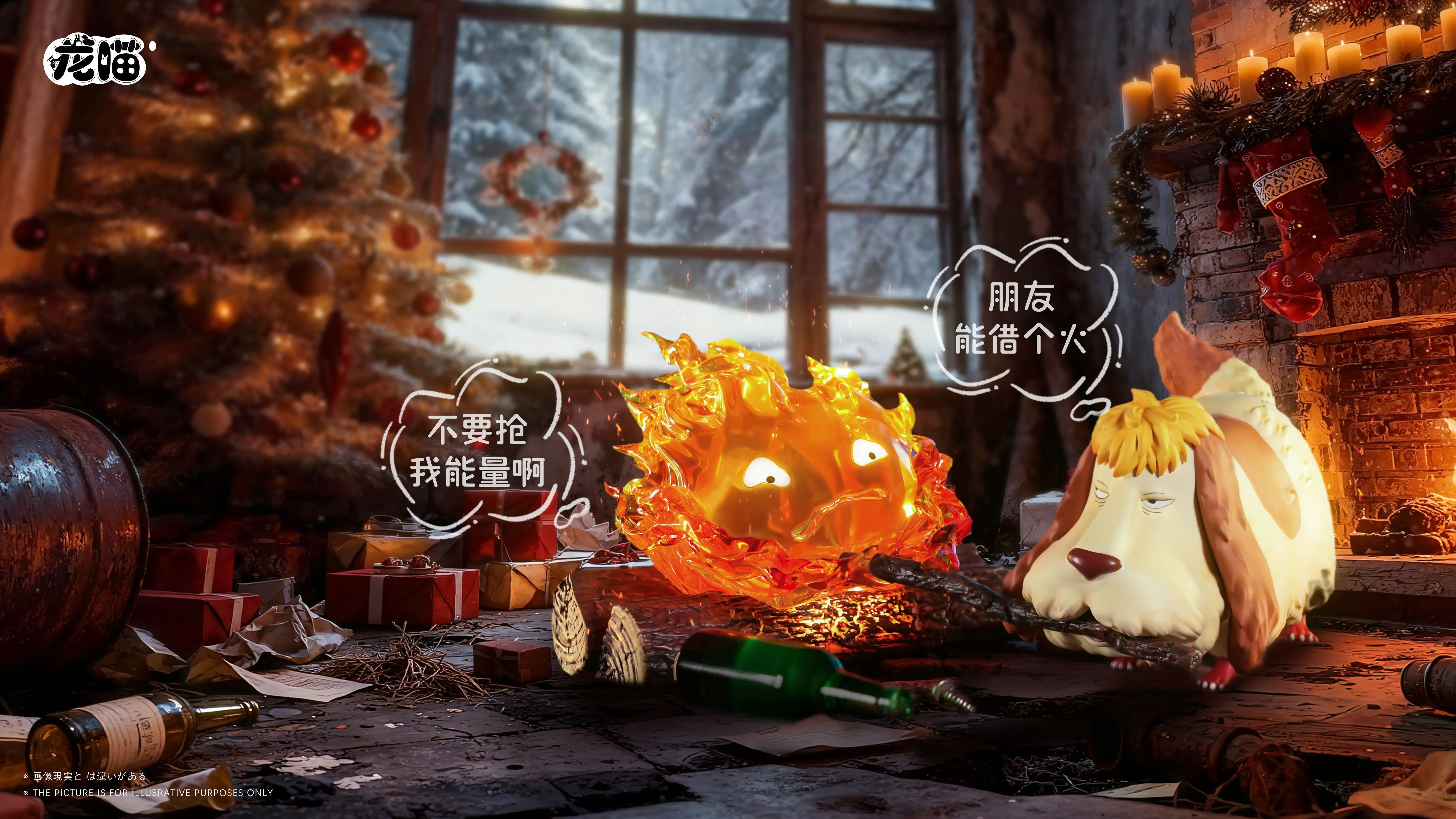 【Pre-sale】Hin and Calcifer-LongMiao Studio