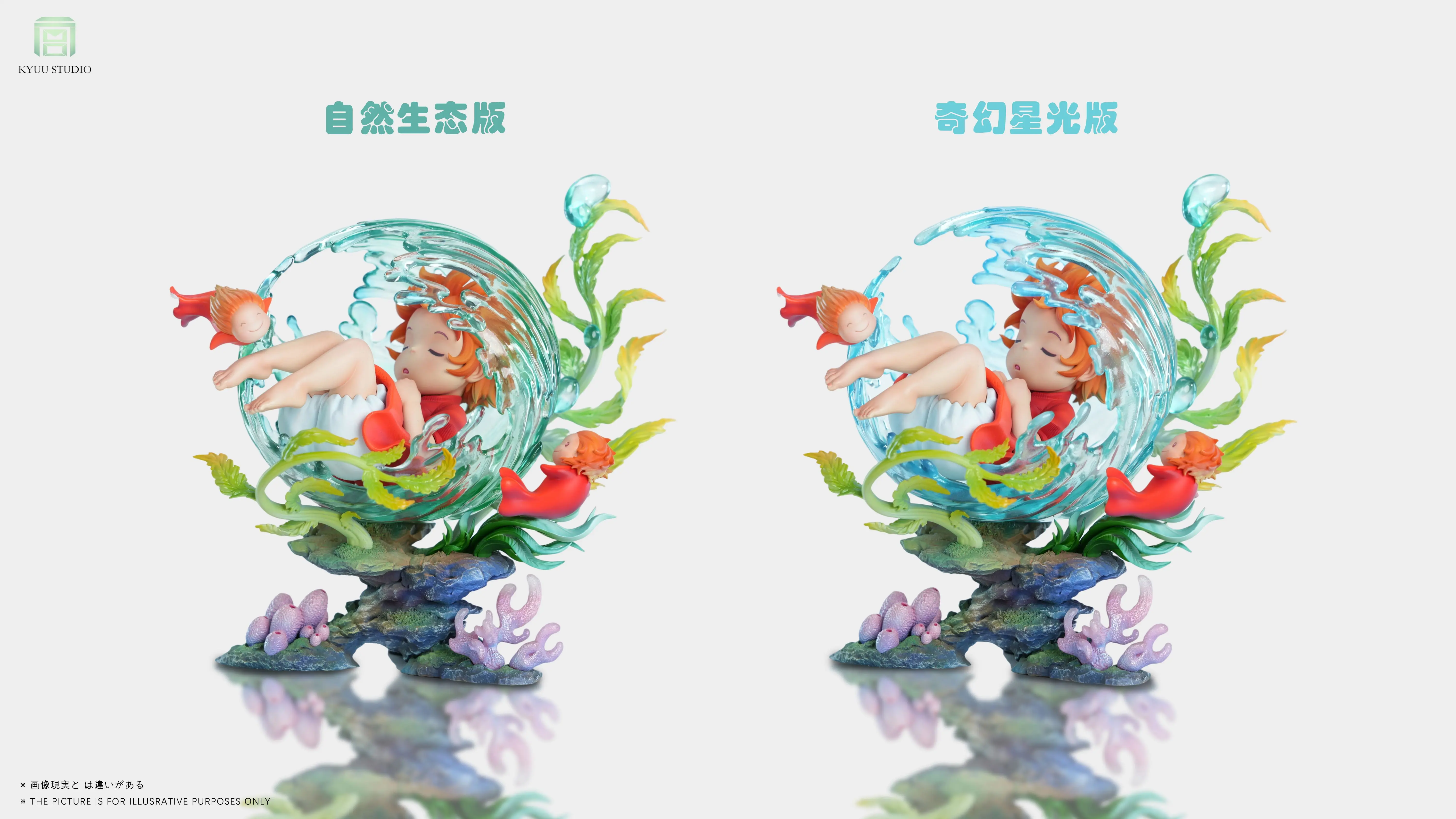 【Pre-sale】Ponyo in her sleep-KYUU Studio