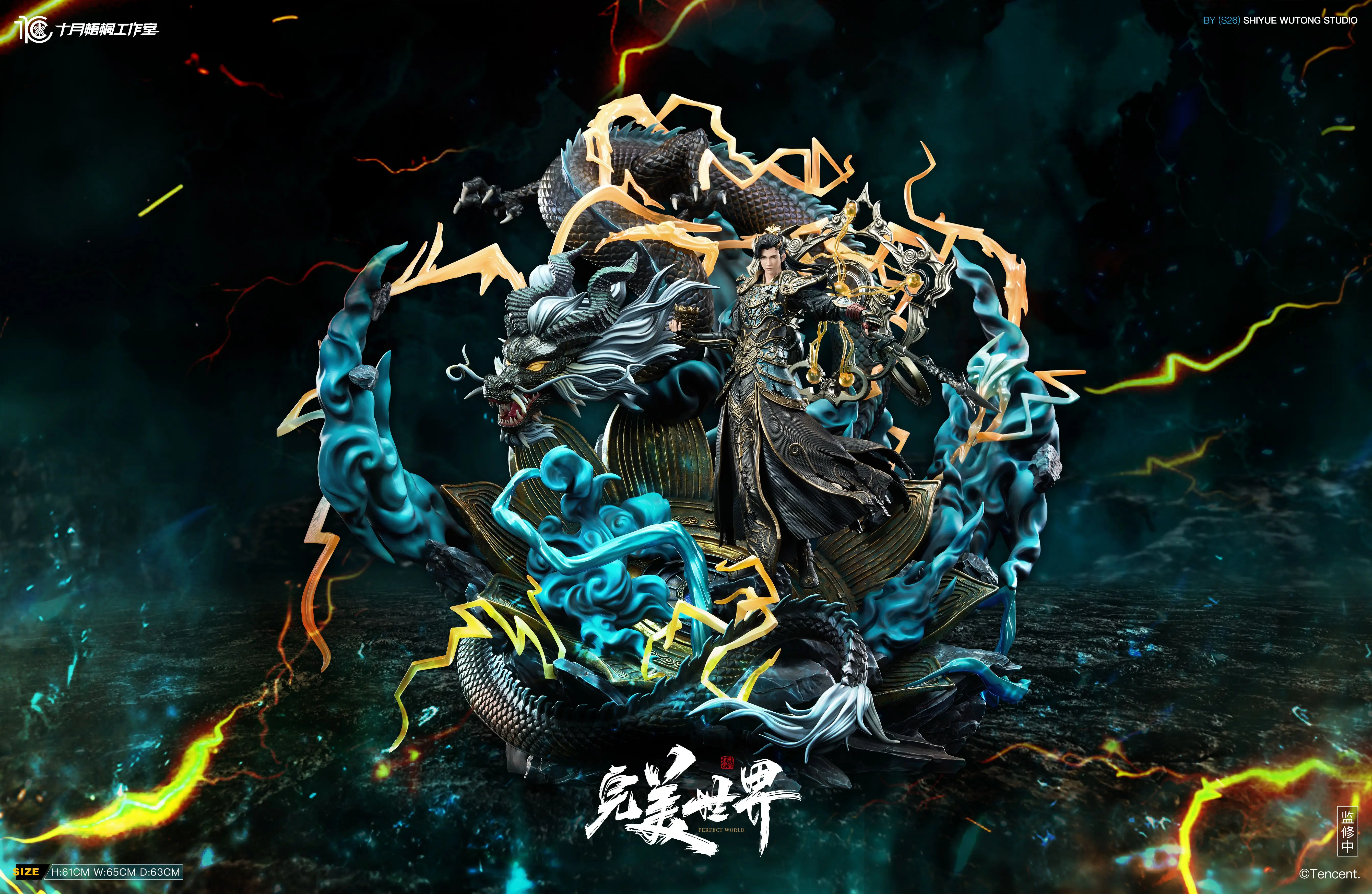 【Pre-sale】1/6 Scale Shi Hao-ShiYueWuTong Studio