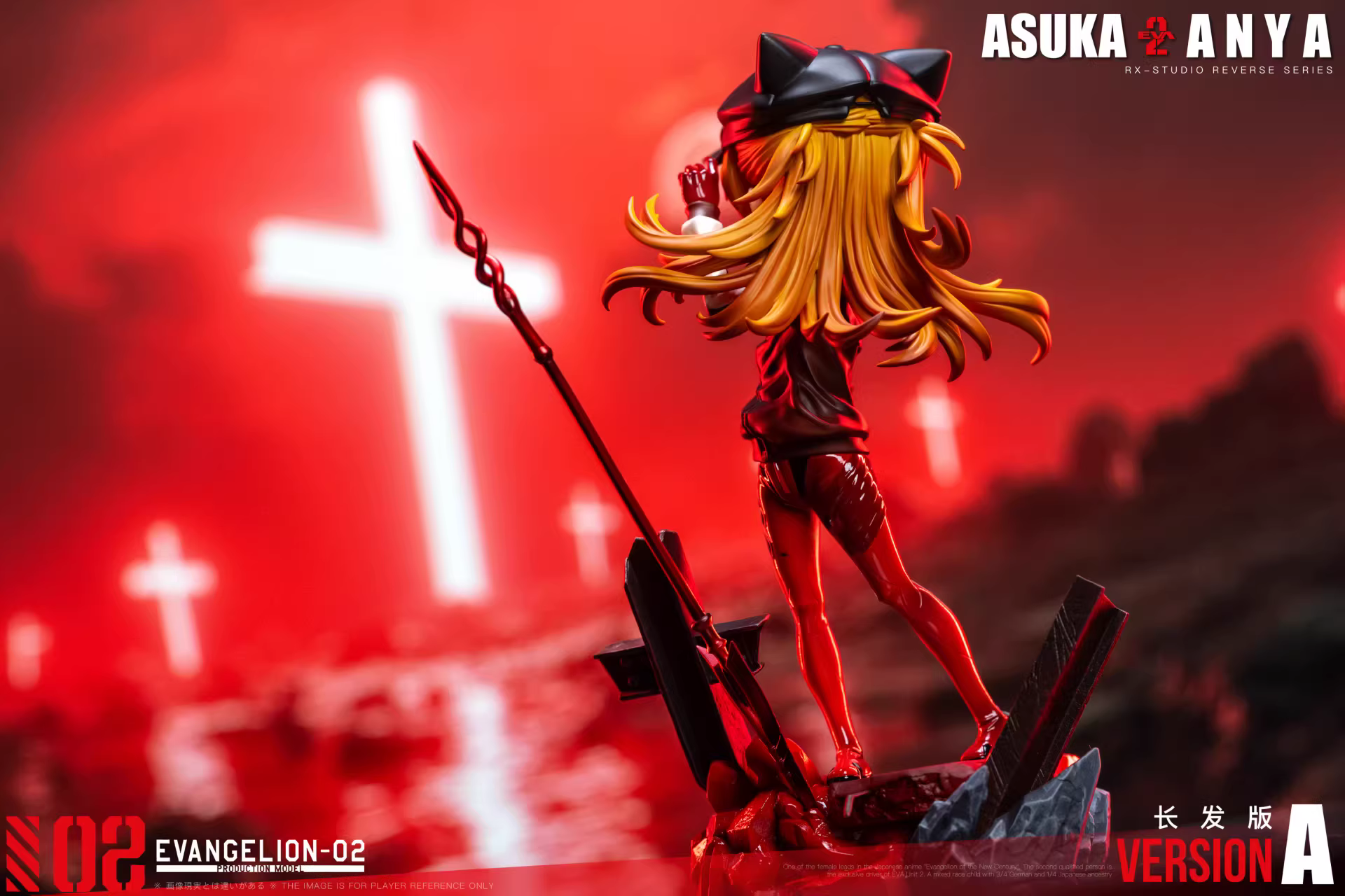 【Pre-sale】Anya cos Asuka-RX Studio