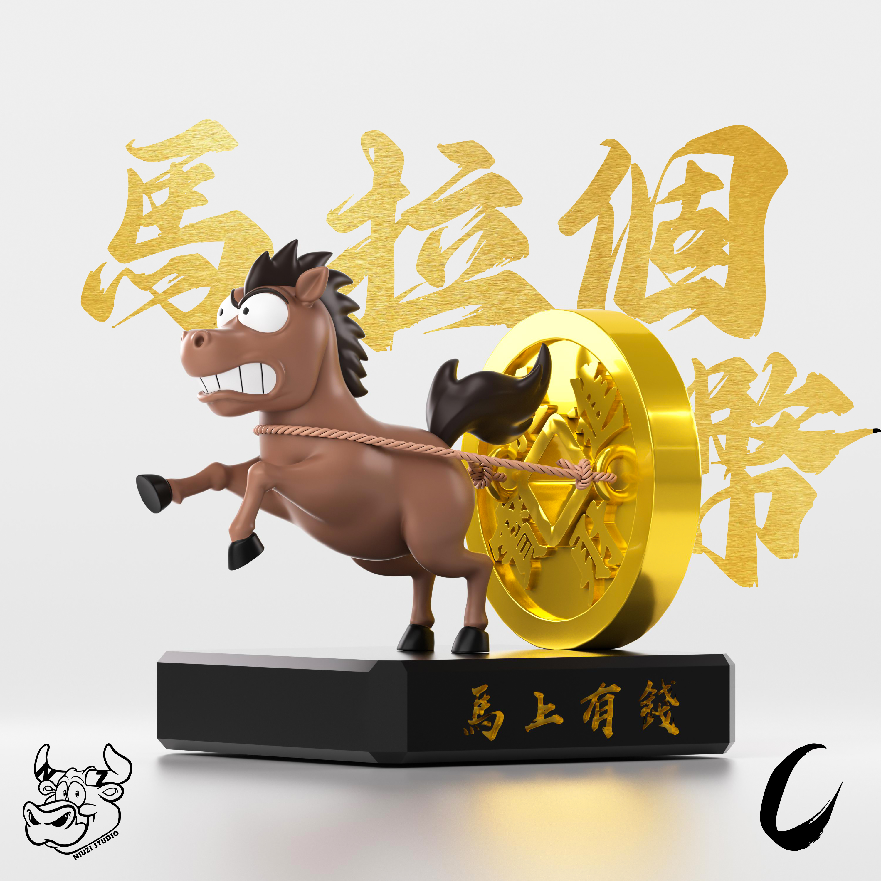 【Pre-sale】Money is Riding Horse Coming Soon-NIUZI Studio