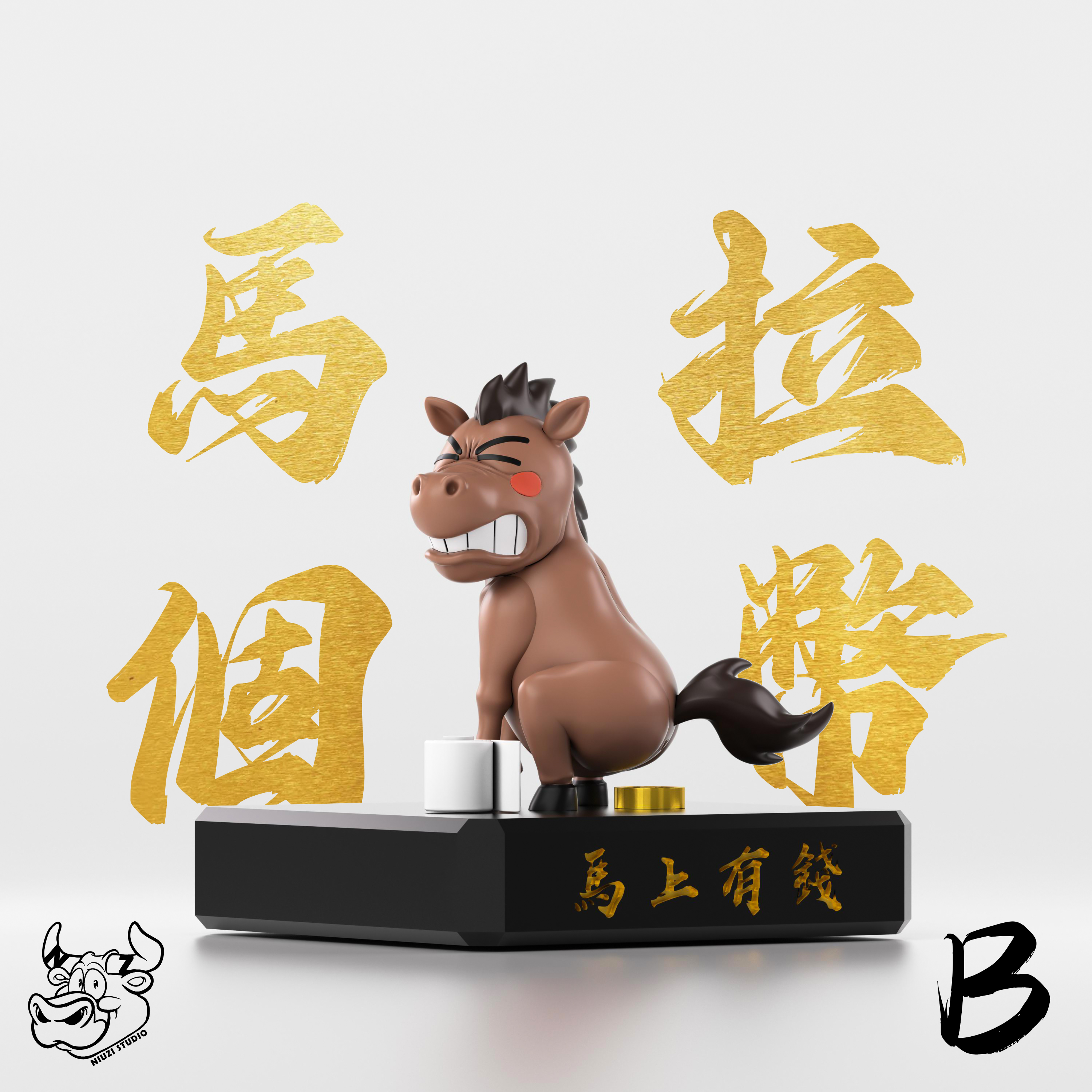 【Pre-sale】Money is Riding Horse Coming Soon-NIUZI Studio