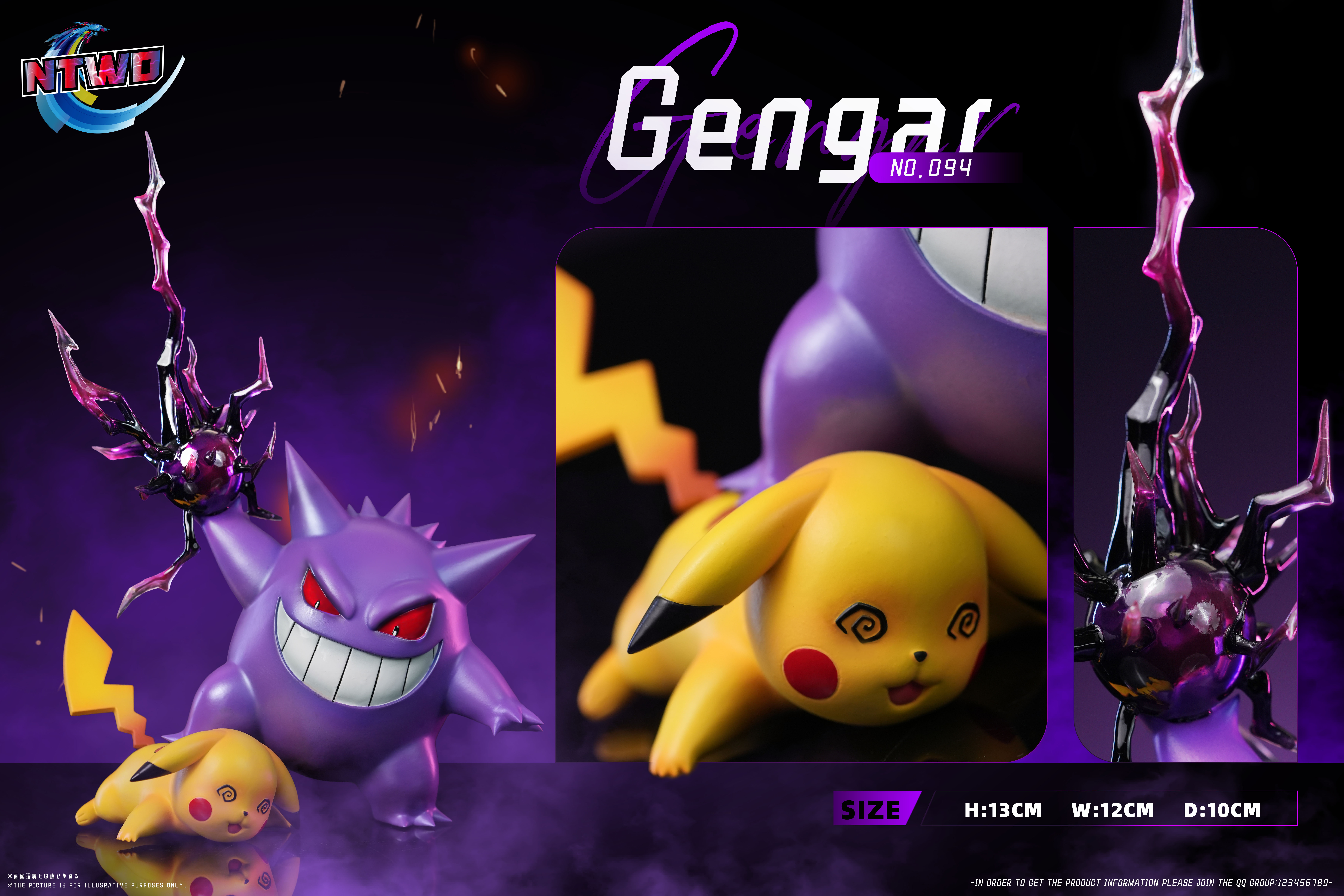 【Pre-sale】Gengar Hitting Pikachu-Ntwo Studio