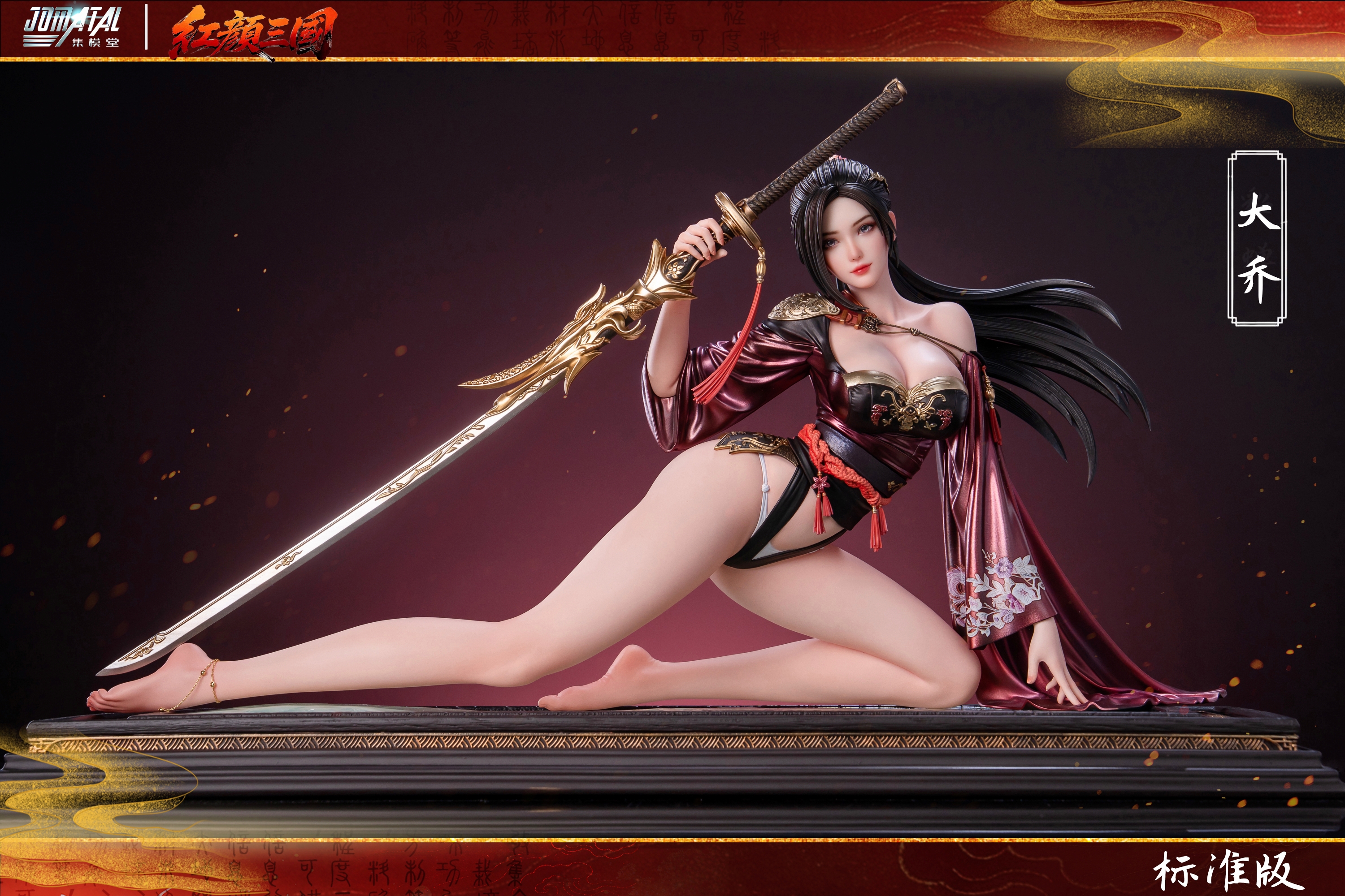 【Pre-sale】1/4 Scale Da Qiao-Jomatal Studio