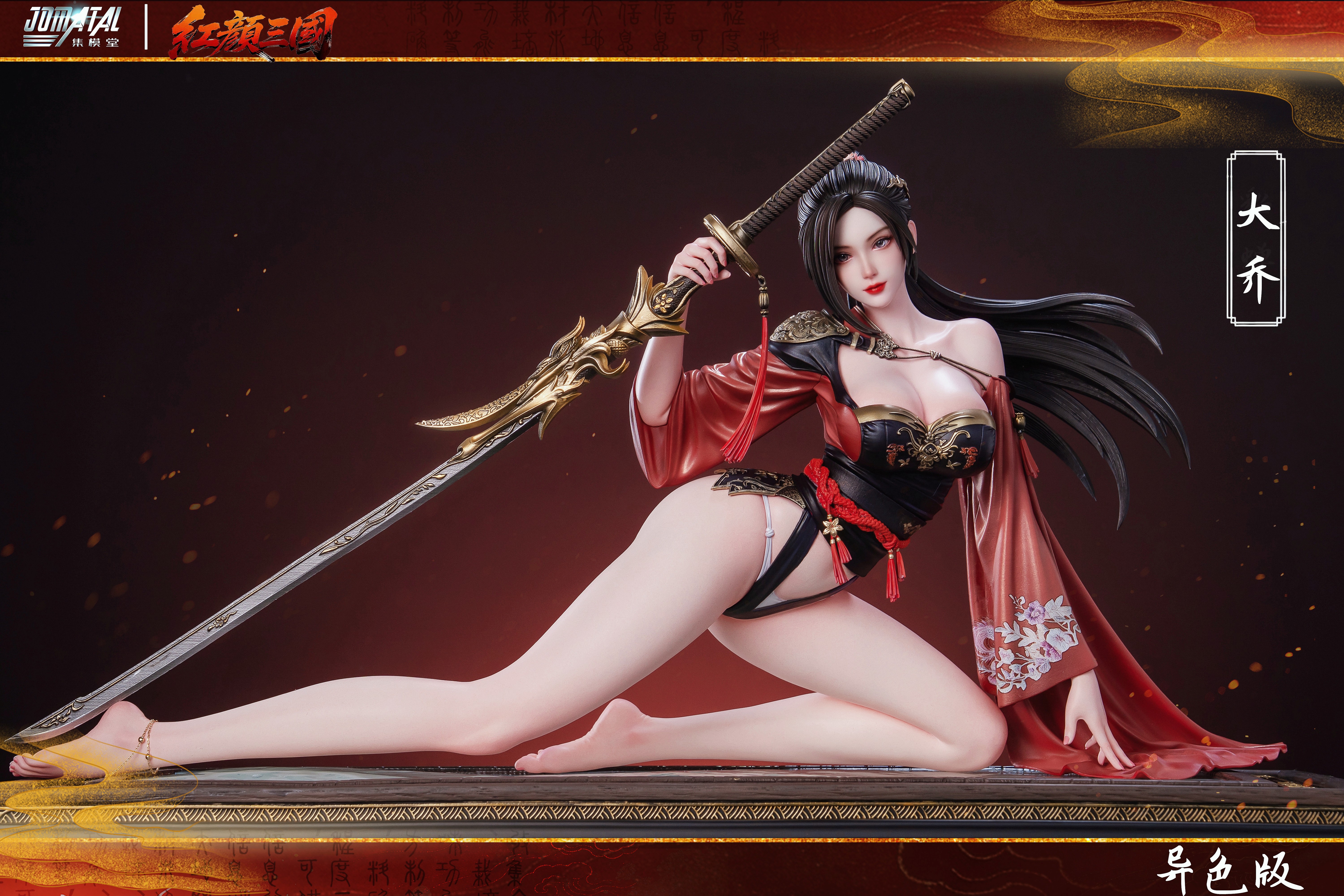 【Pre-sale】1/4 Scale Da Qiao-Jomatal Studio